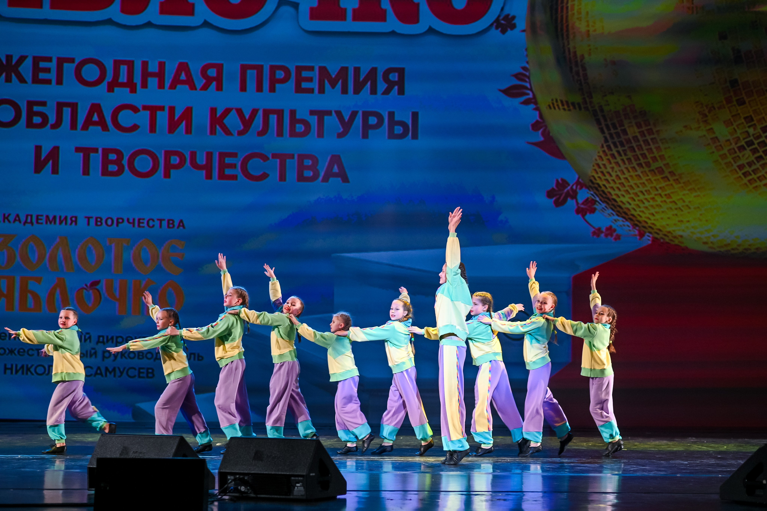 23 апреля, часть 3, БКЗ Октябрьский, г. Санкт-Петербург. Золотое яблочко