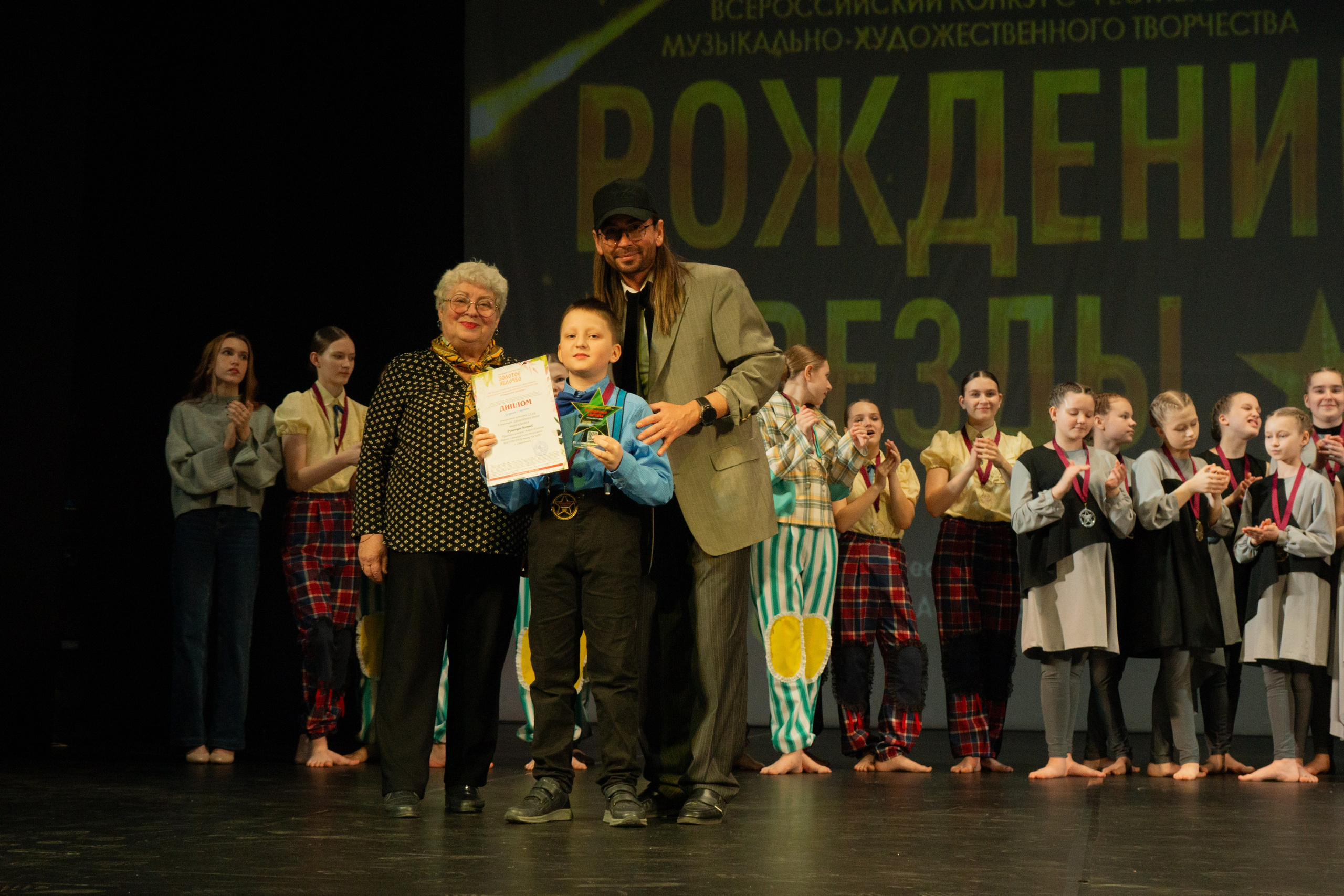 04 мая, г. Архангельск. Золотое яблочко