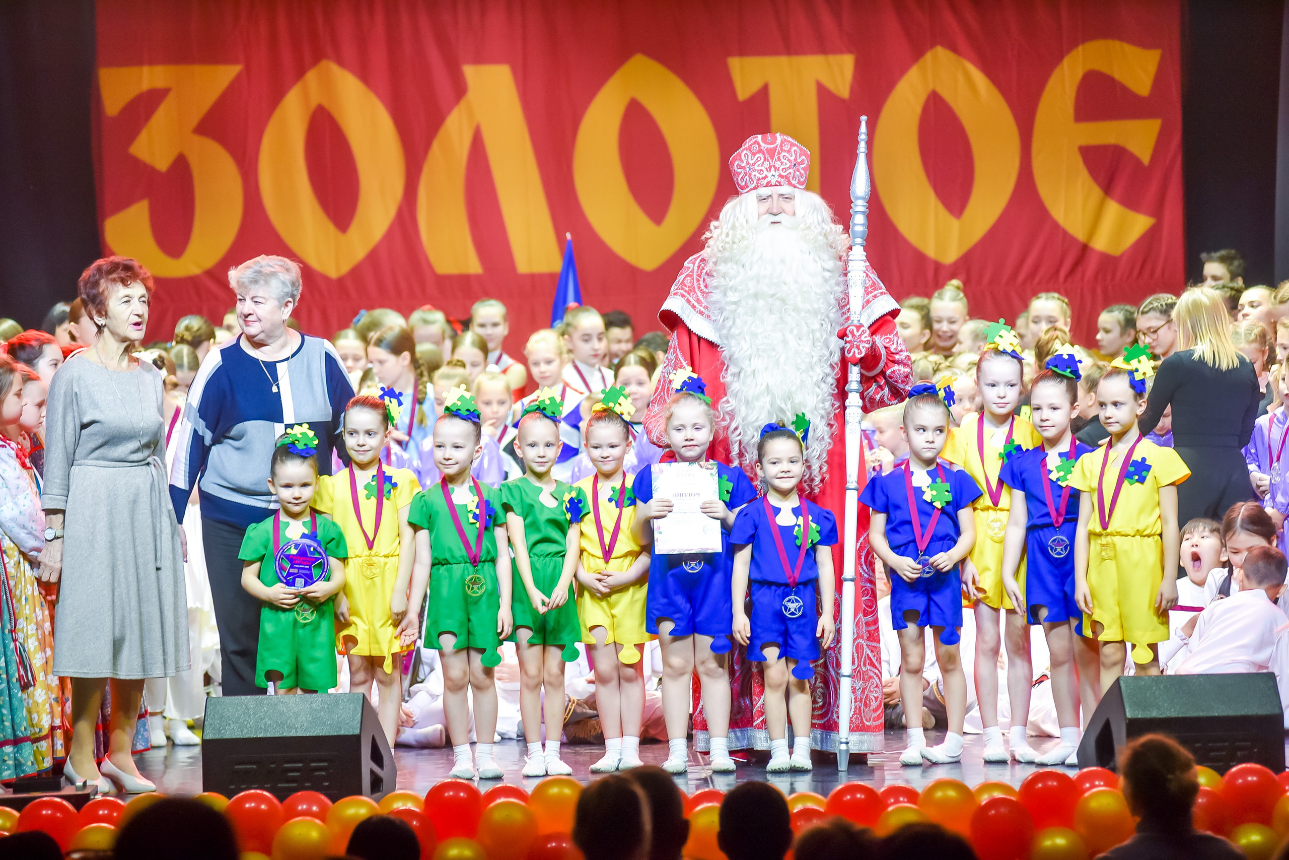 23 января, г. Великий Устюг. Золотое яблочко