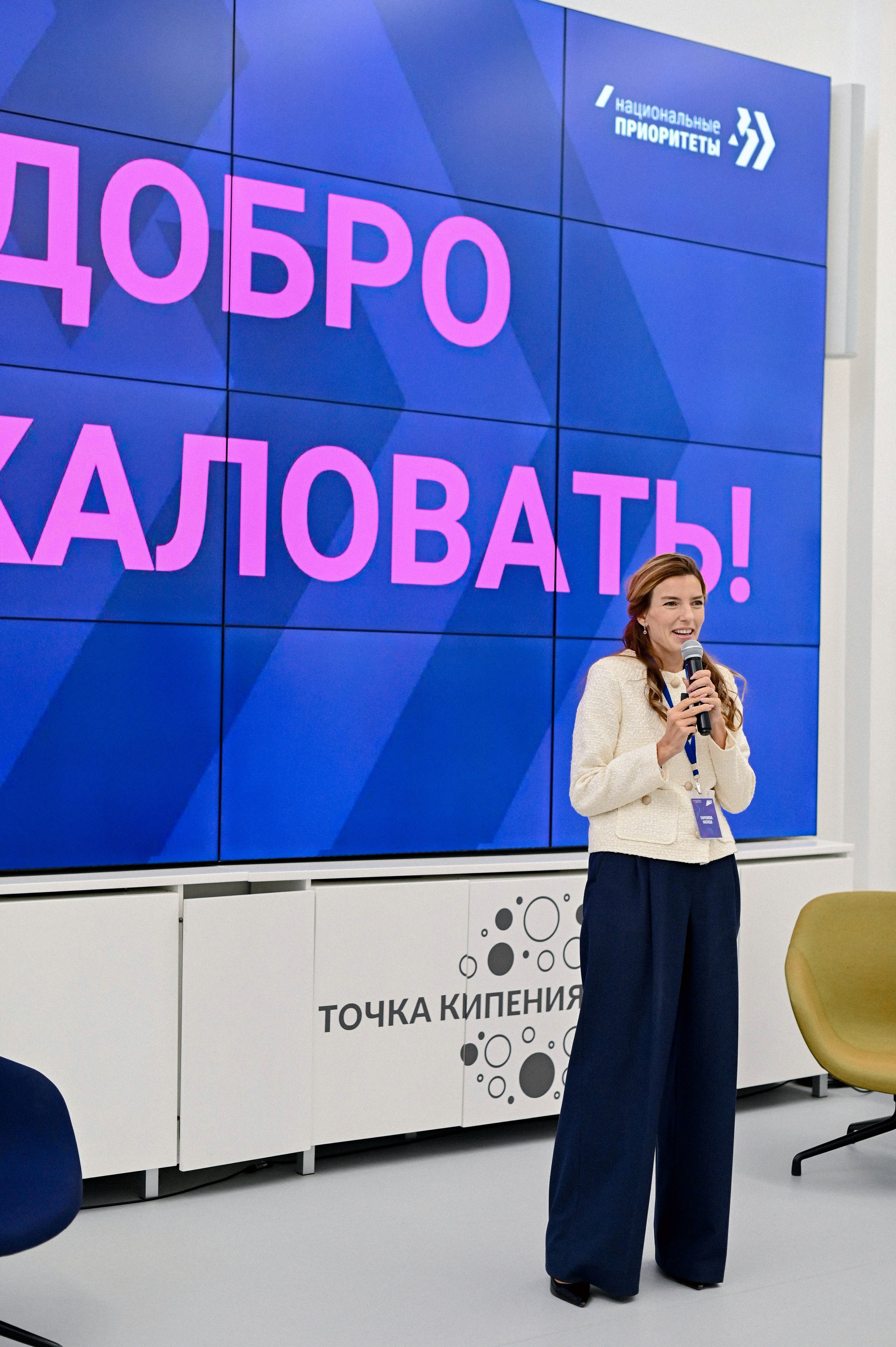 НАЦИОНАЛЬНЫЕ ПРОЕКТЫ РОССИИ. Шашкова Вероника / Свадебный и семейный фотограф Москва и Ярославль