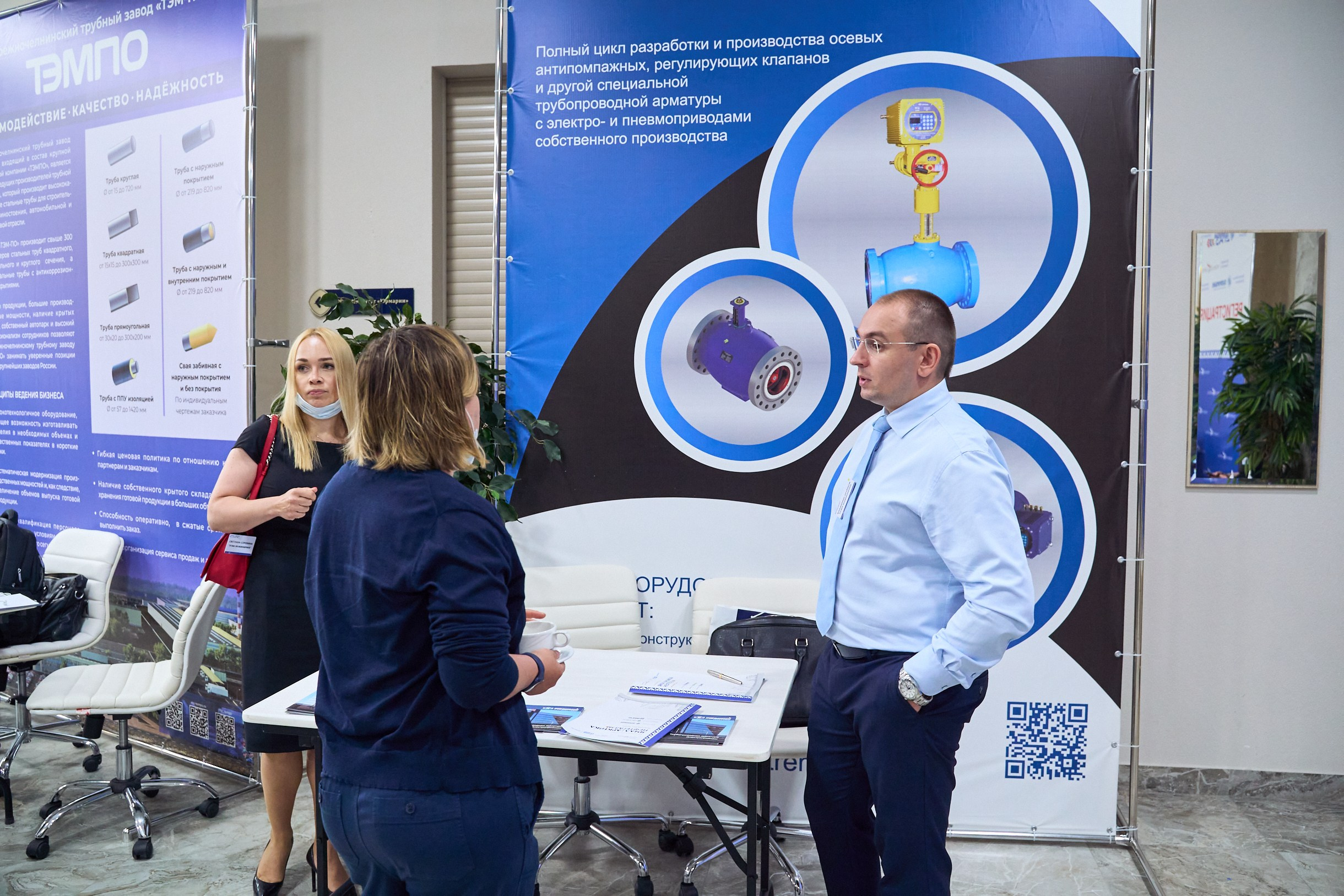 Форум Ямал Арктика Нефтегаз г. Тюмень. Фотограф Станислав Баев