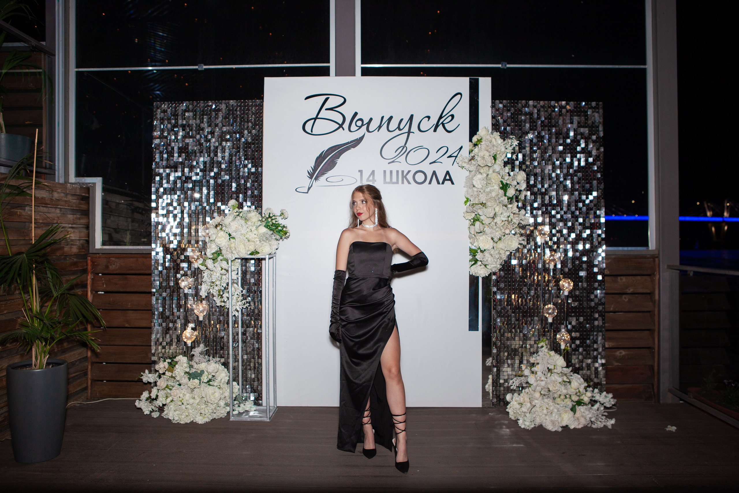 Выпускной 14 школа 11 класс 28.06.24. Медиа-продюсер и фотограф Сорокина Кристина г. Благовещенск