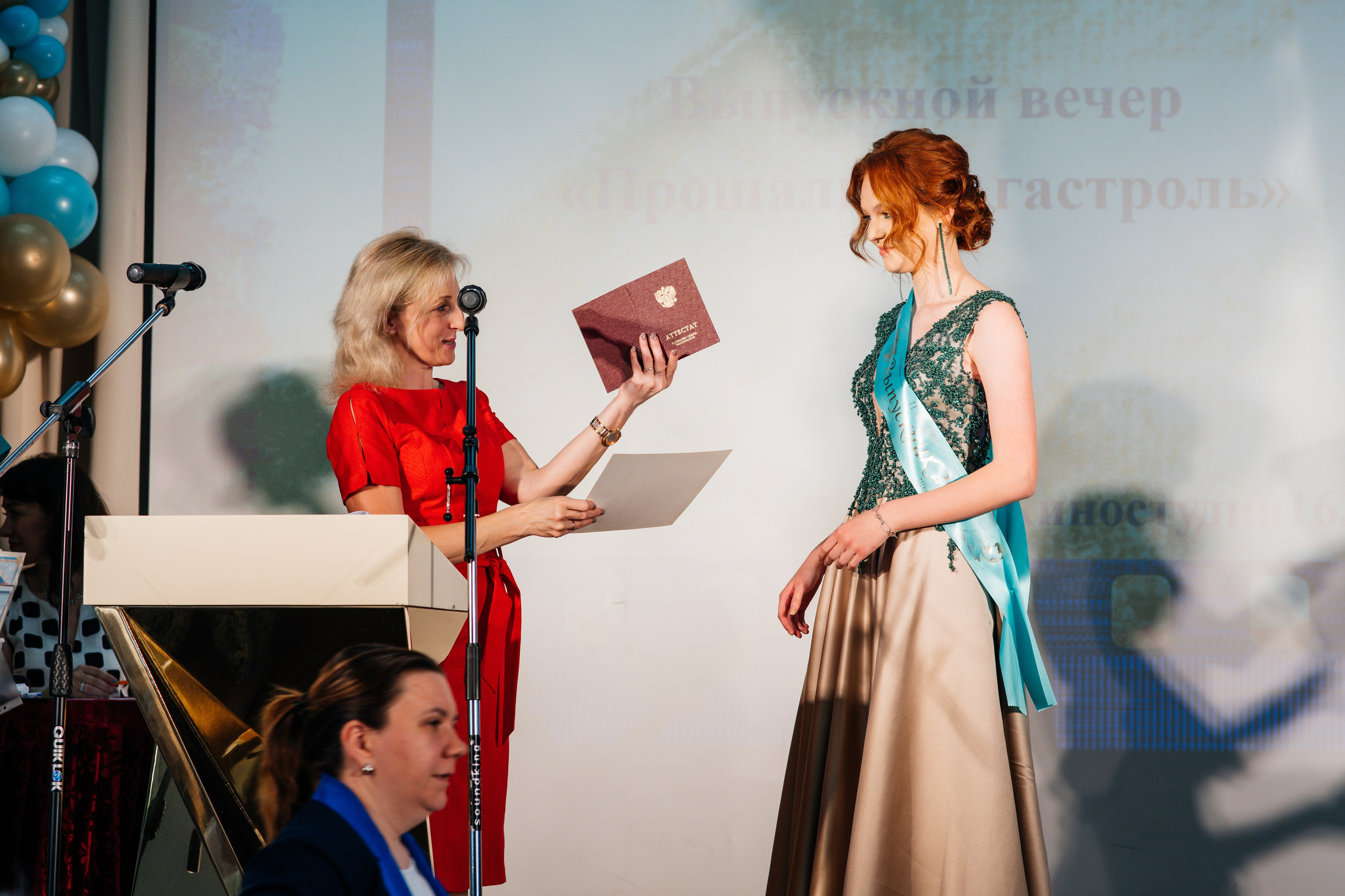 Вручение аттестатов. Выпускные альбомы в Подольске Москве и МО