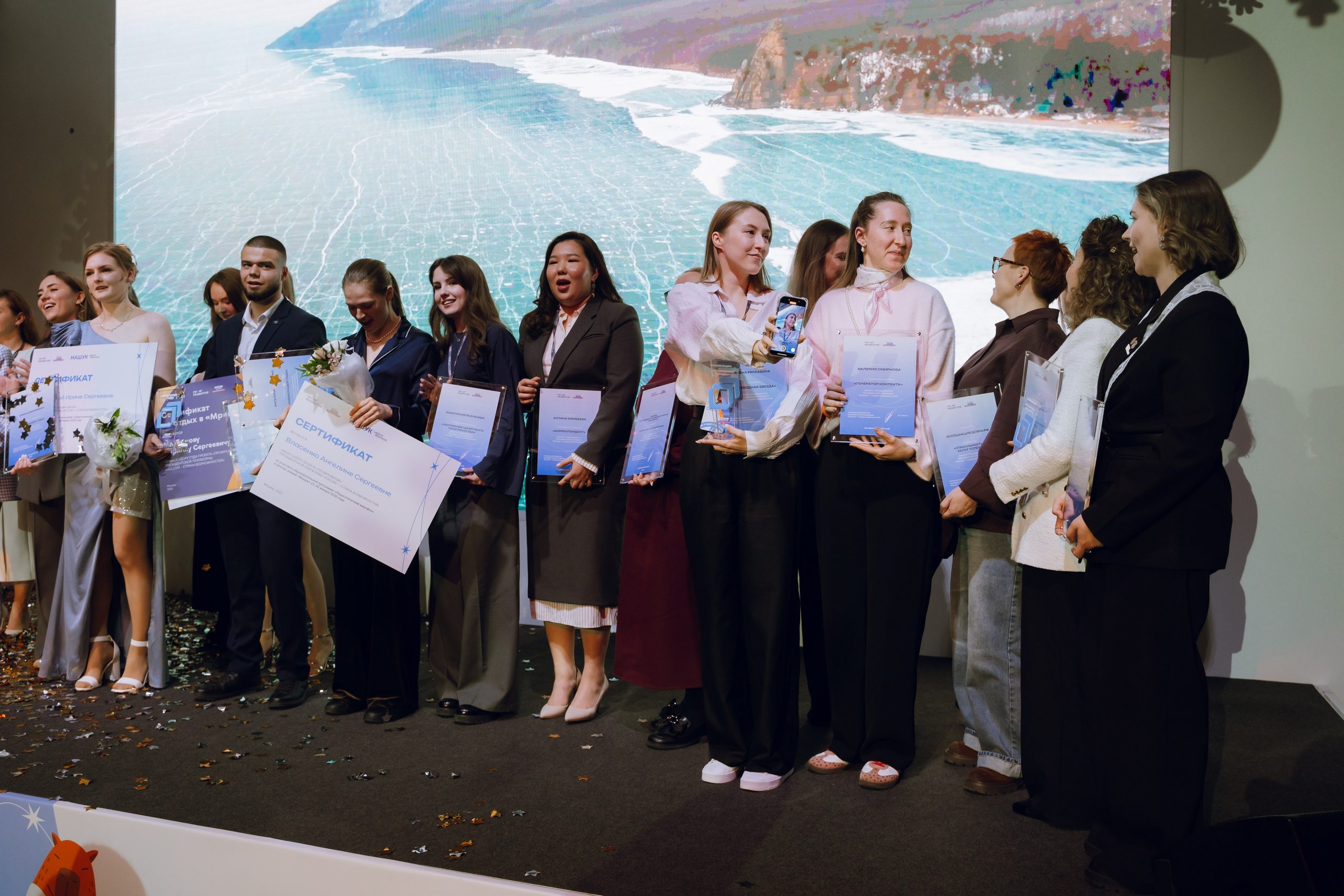 Профразвитие 2 декабря. Фотограф Надежда Погребняк | Рязань | Москва