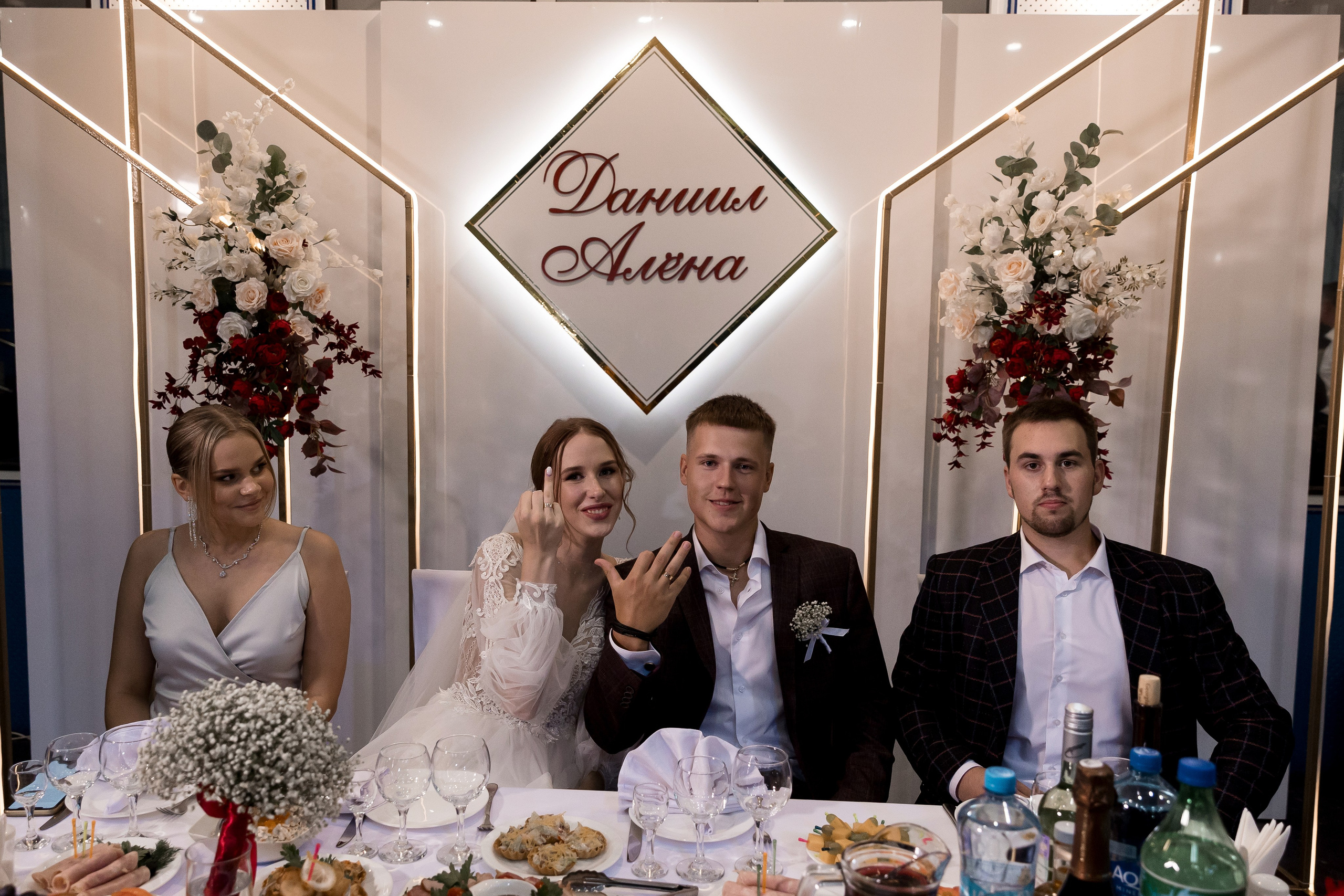 Алёна & Даниил. Фотограф Королькова Татьяна