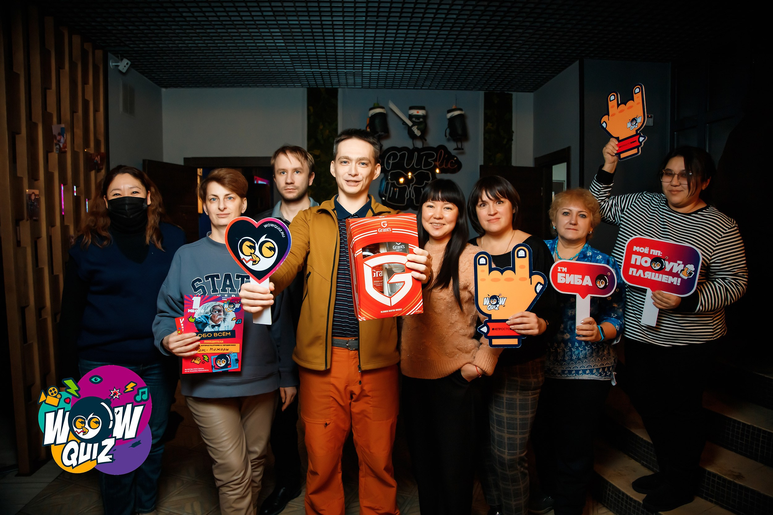 Wow Quiz. Кипятком Павлодар