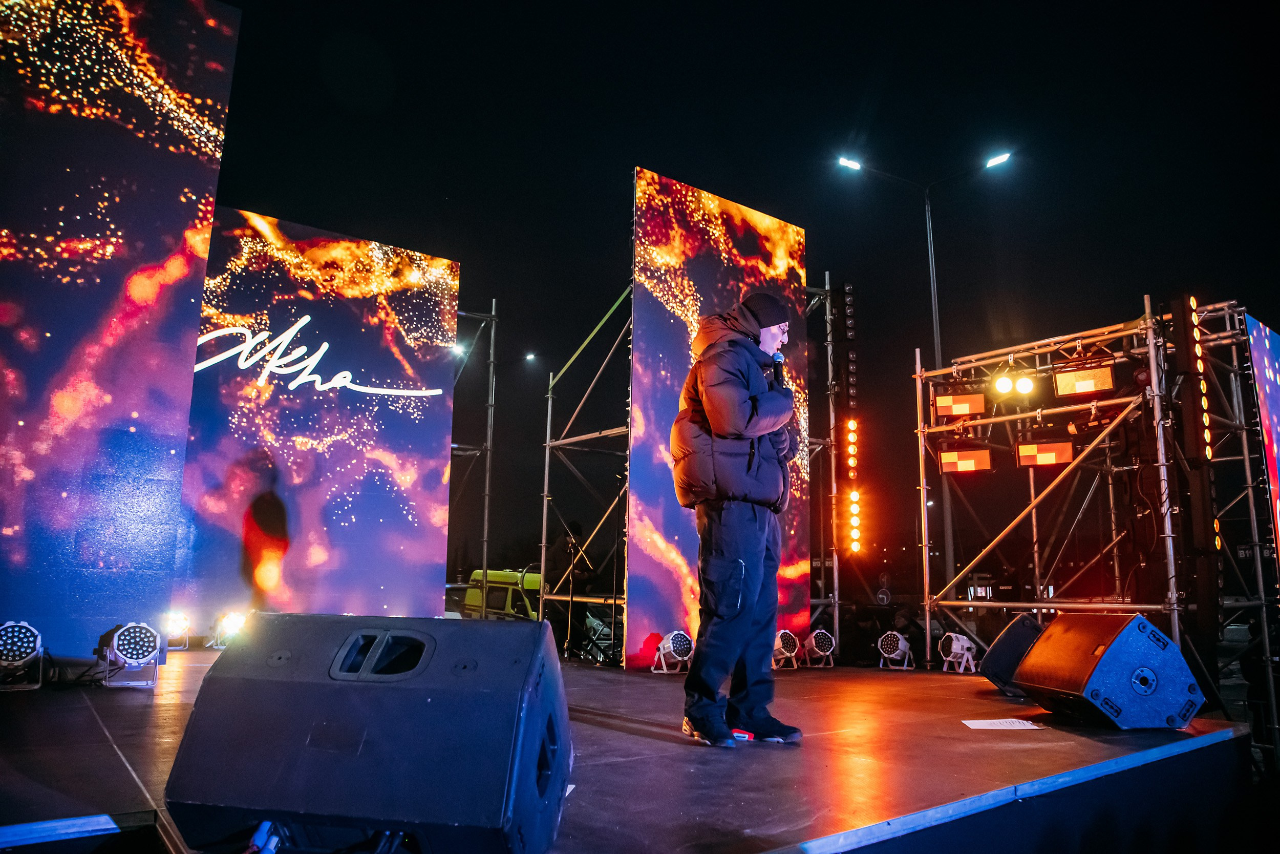 10 лет BatyrMall. Кипятком Павлодар