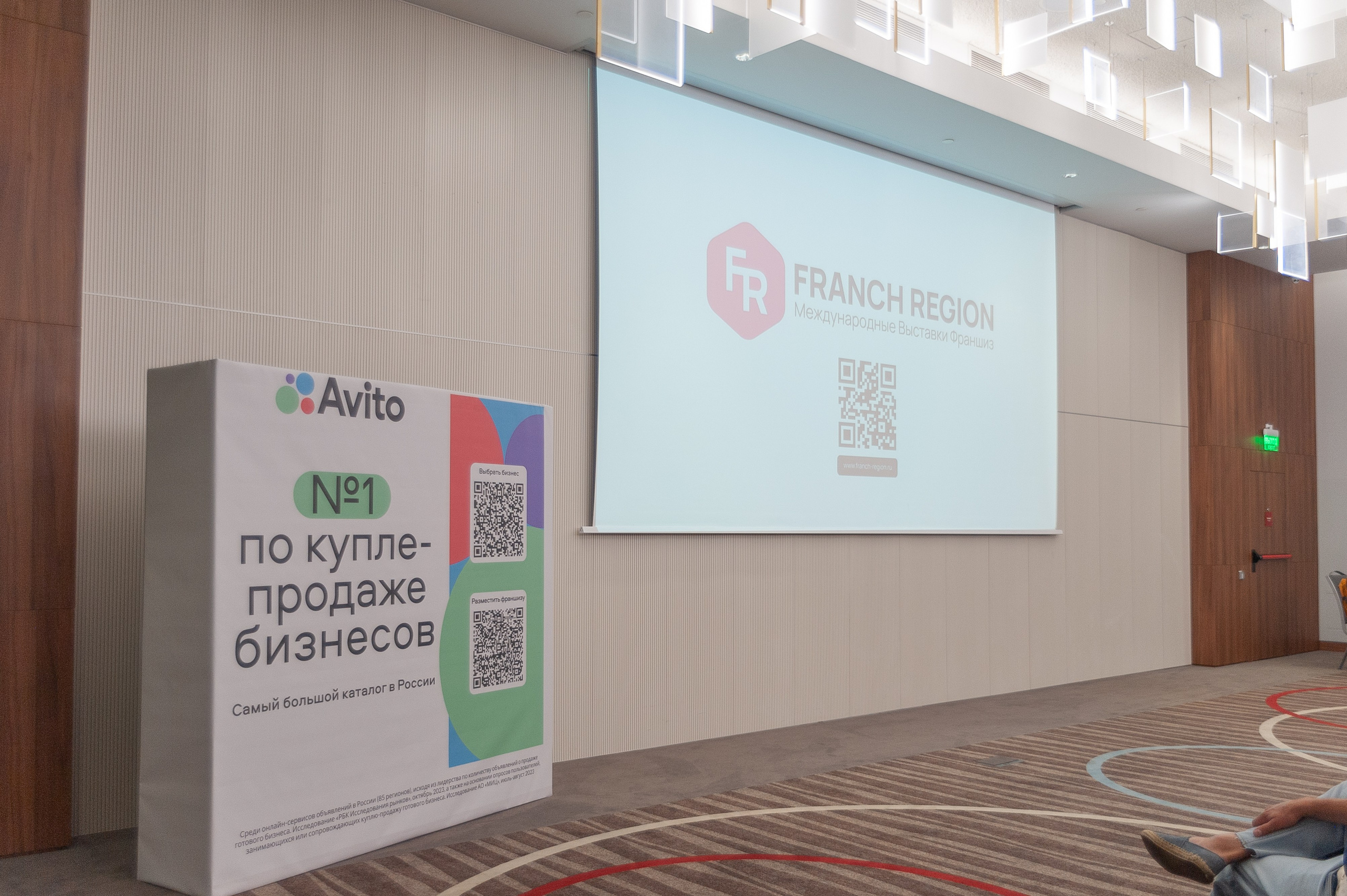 Фотосессия конференции в краснодаре