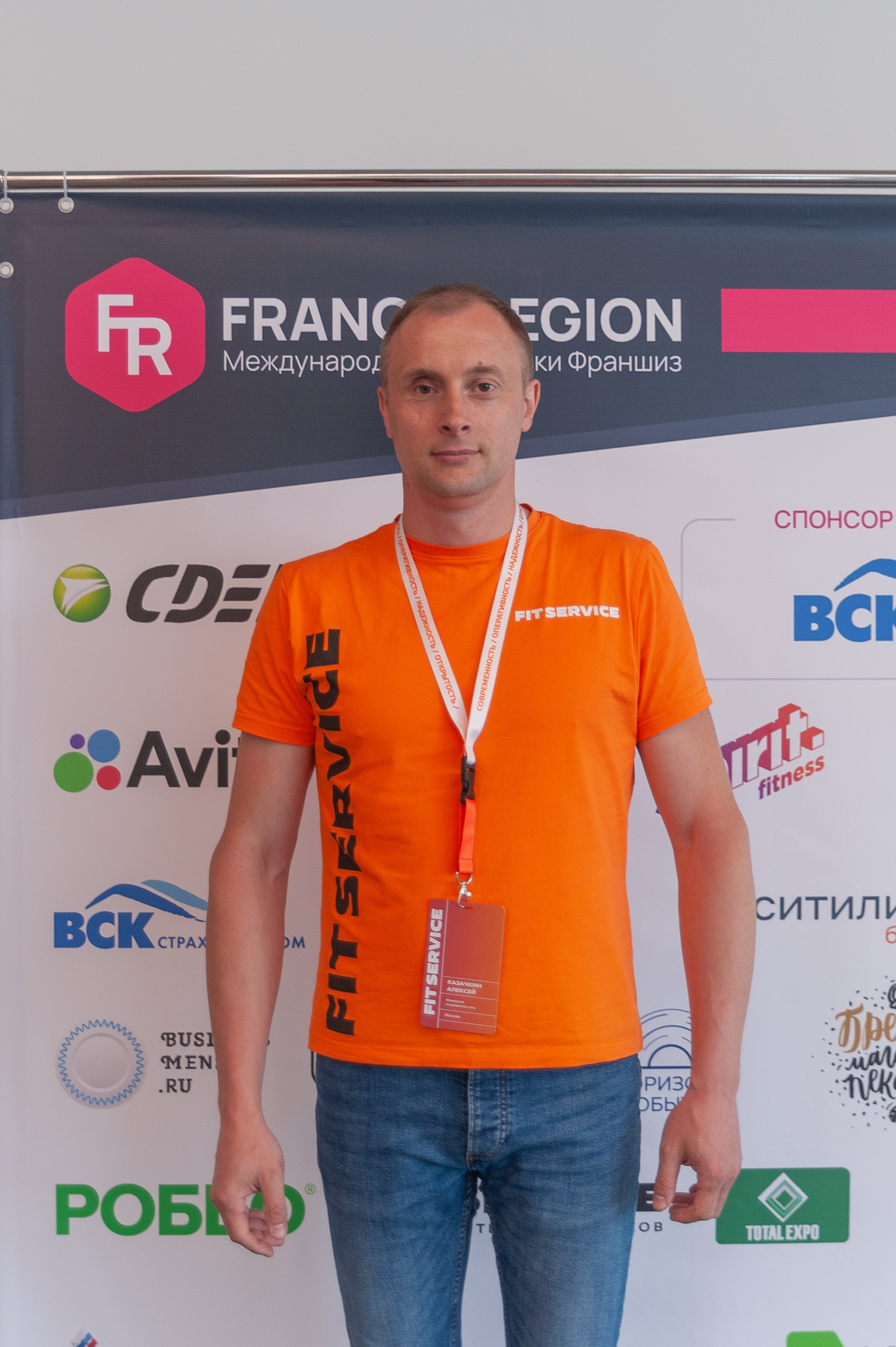 Фотосессия конференции в краснодаре