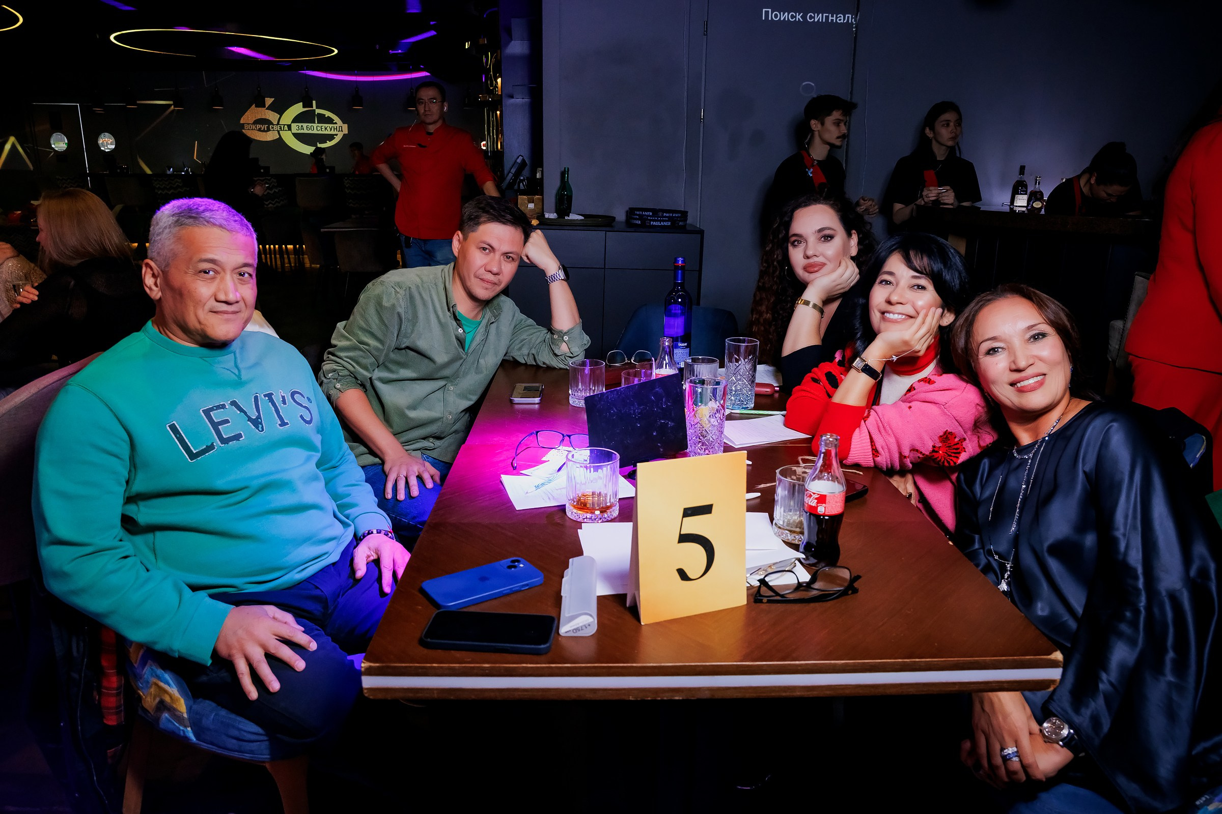 Угадать за 60 секунд-Event Bar. Репортажный фотограф в Алматы Каюпов Сержан