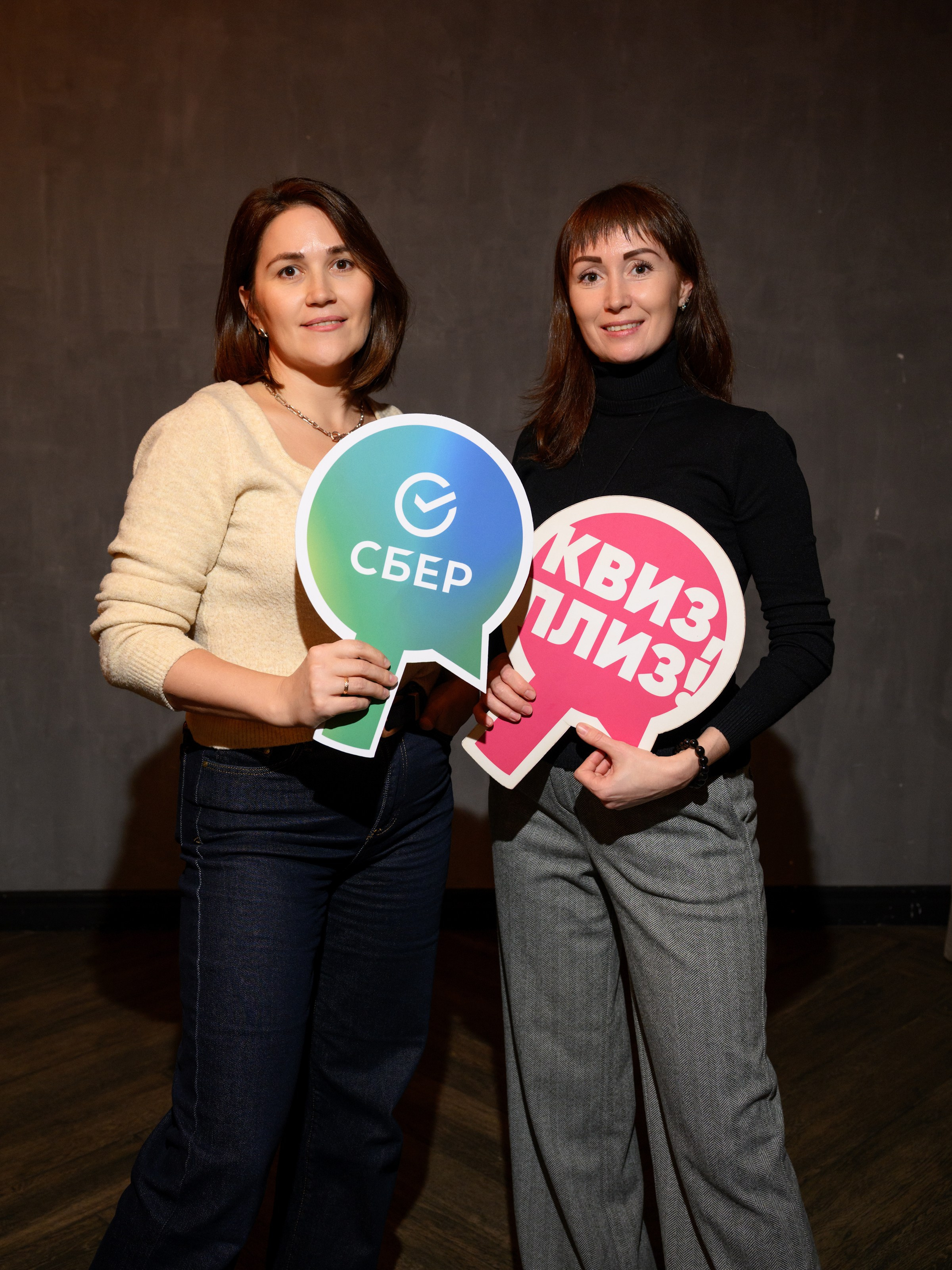 СБЕР_квиз. Главная