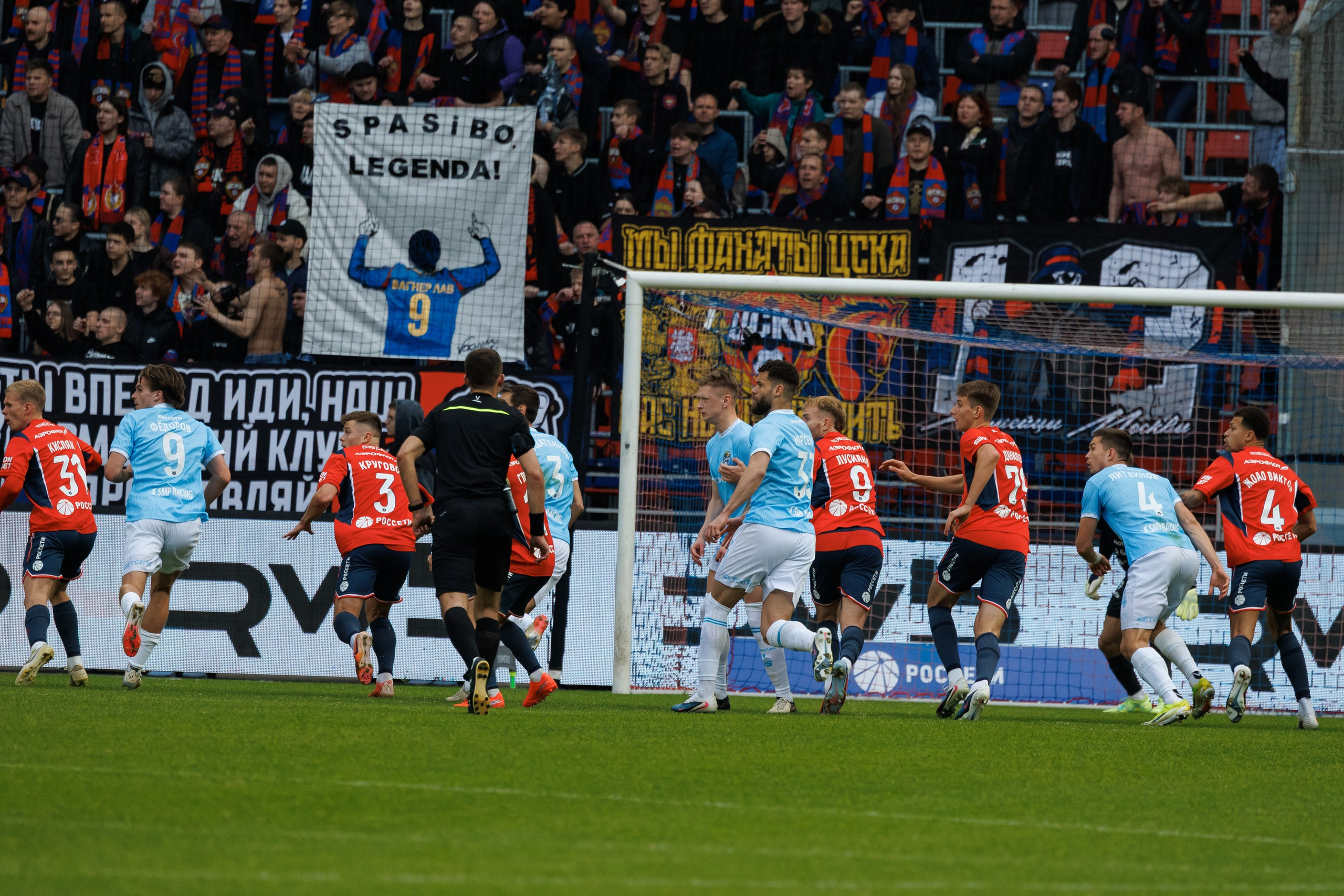 Футбол. ЦСКА — Сочи