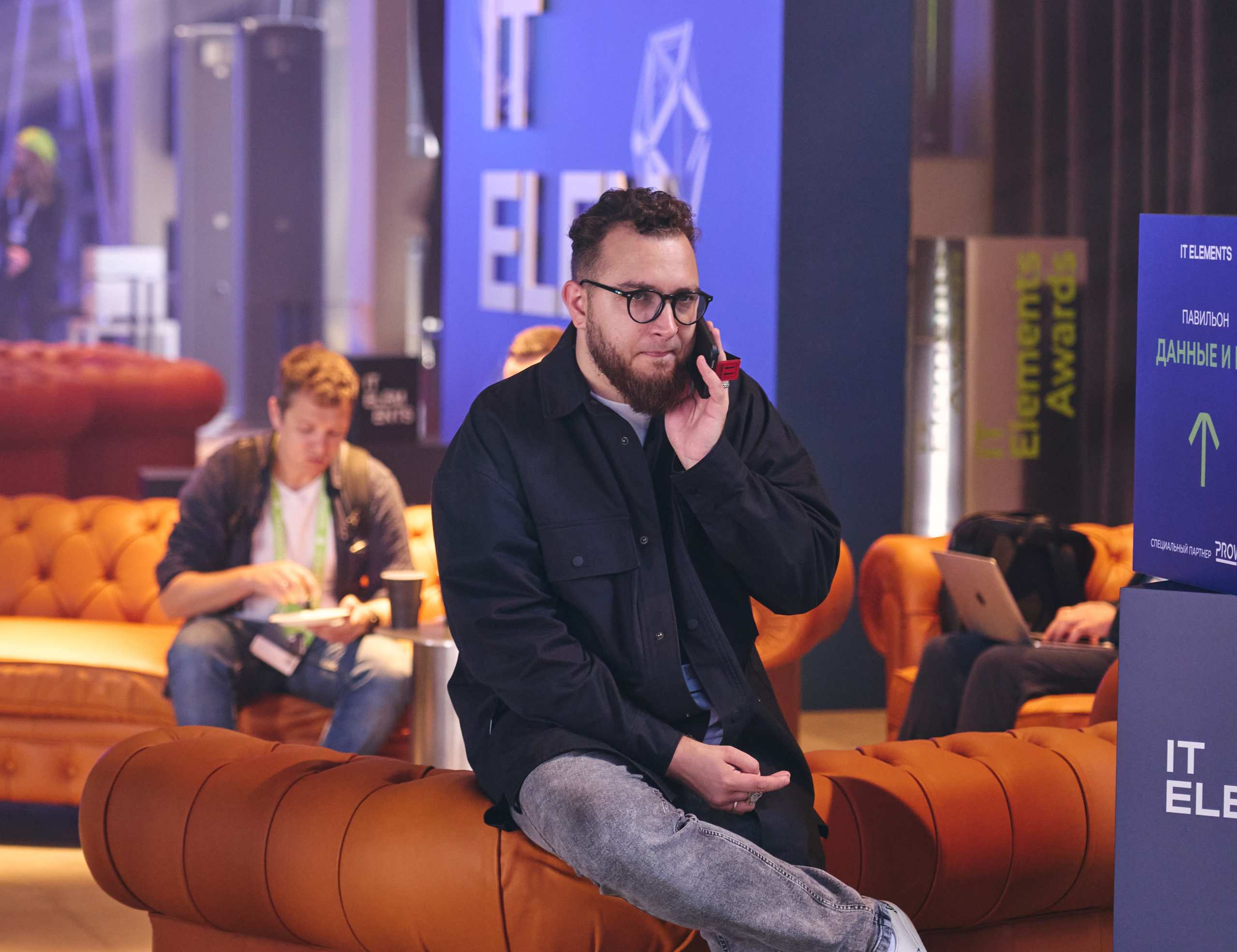 Бизнес-форум компании «Инфосистемы Джет». Главная