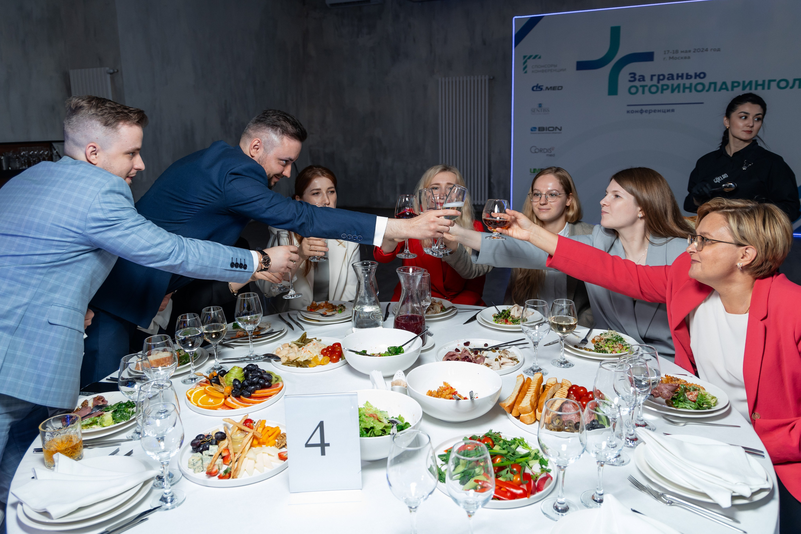 Конференция | «За гранью оториноларинологии». Агентство по фото и видео съемке