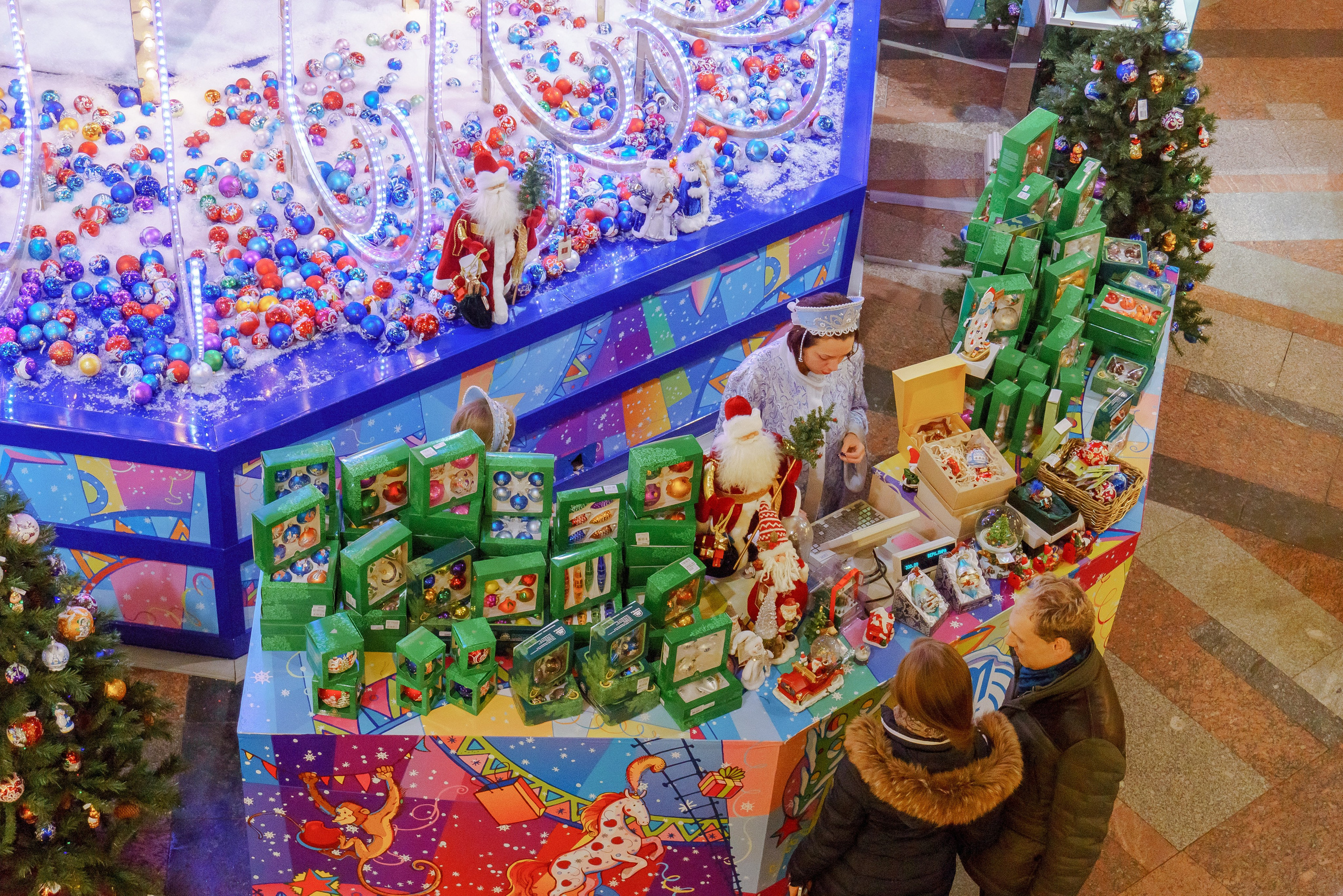 Городская ярмарка