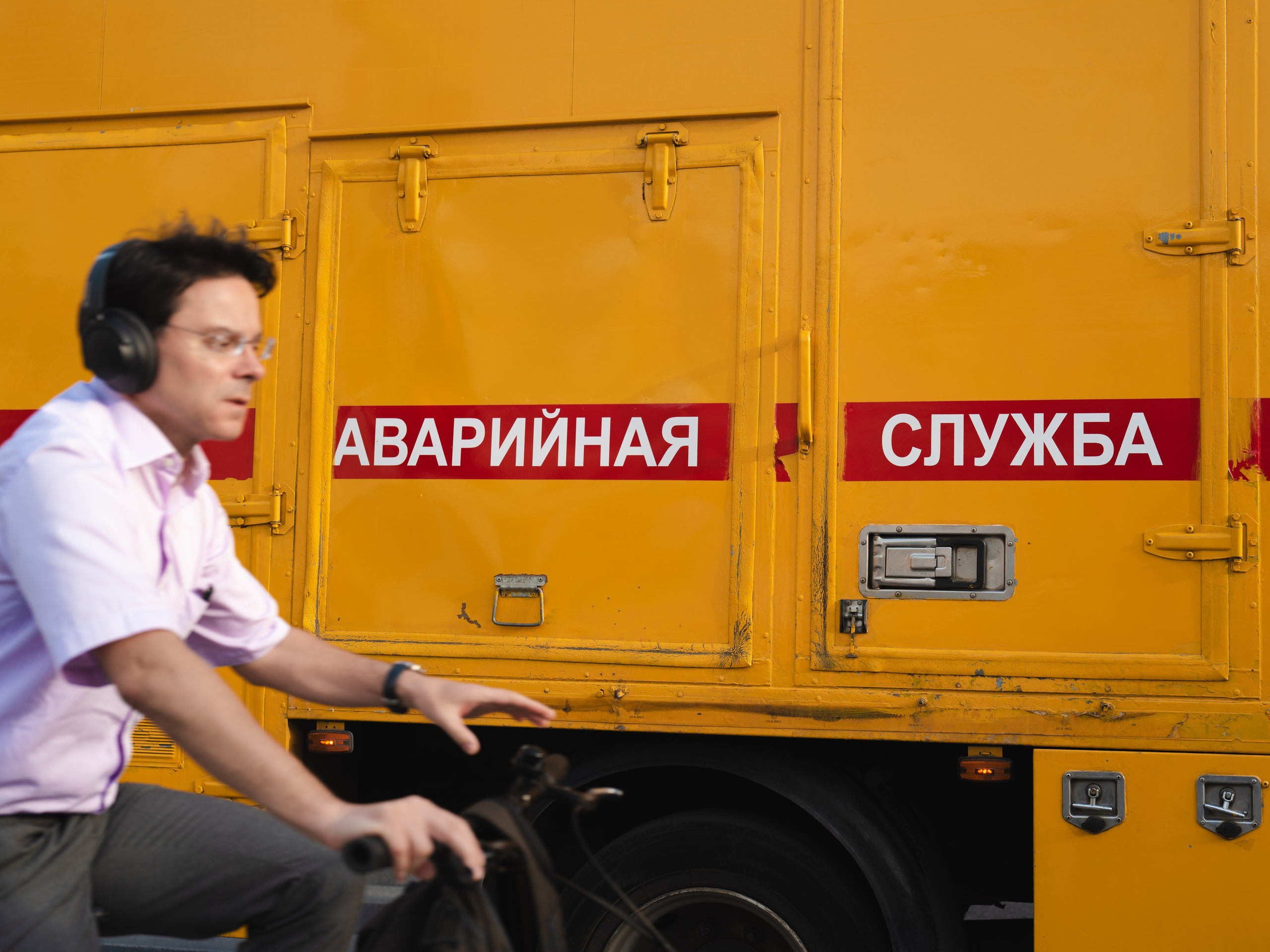 Street. Если ты на Земле — звони