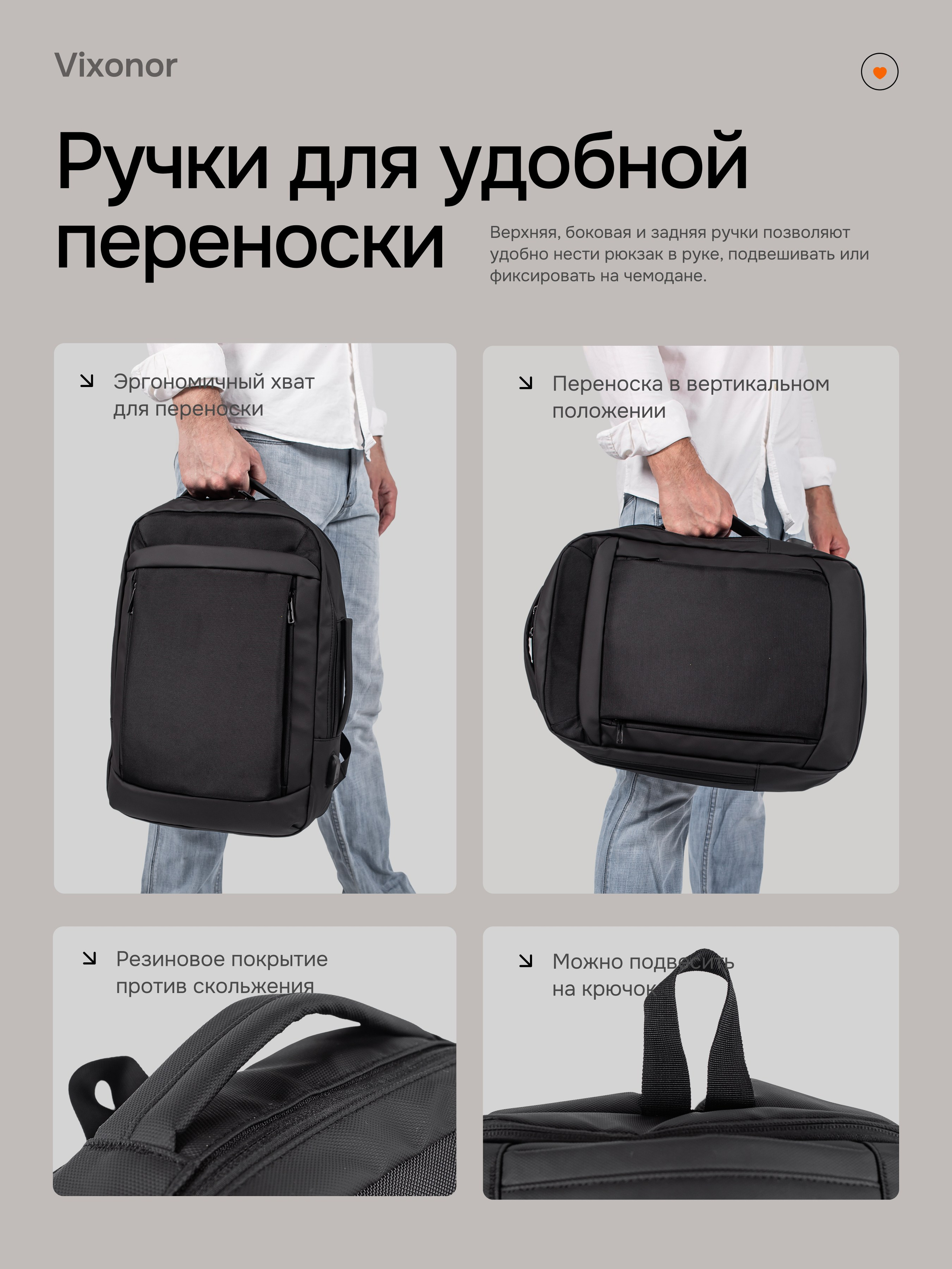 Рюкзак городской. TastyType ✦ контент для маркетплейсов