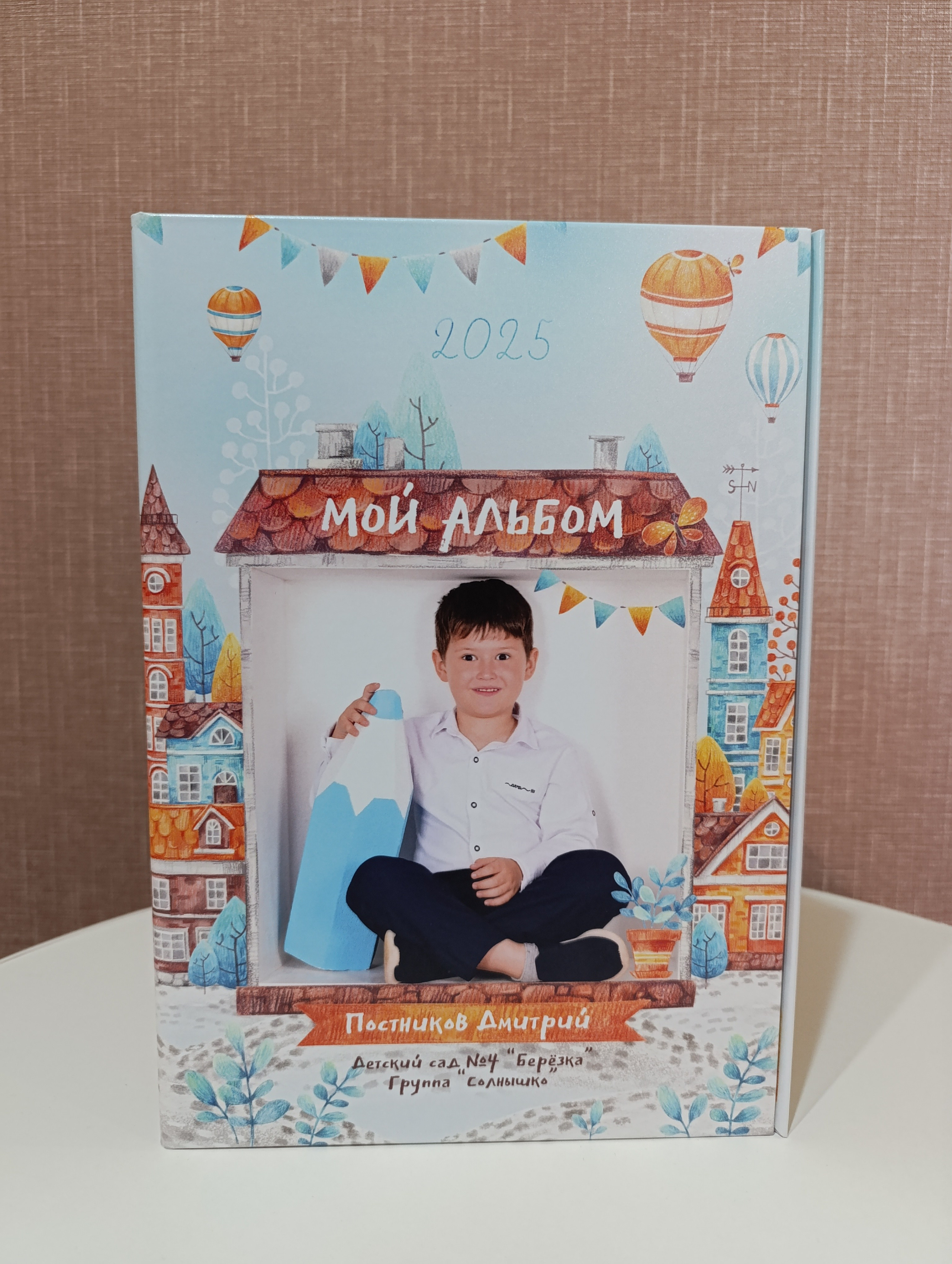 Детский сад. Главная