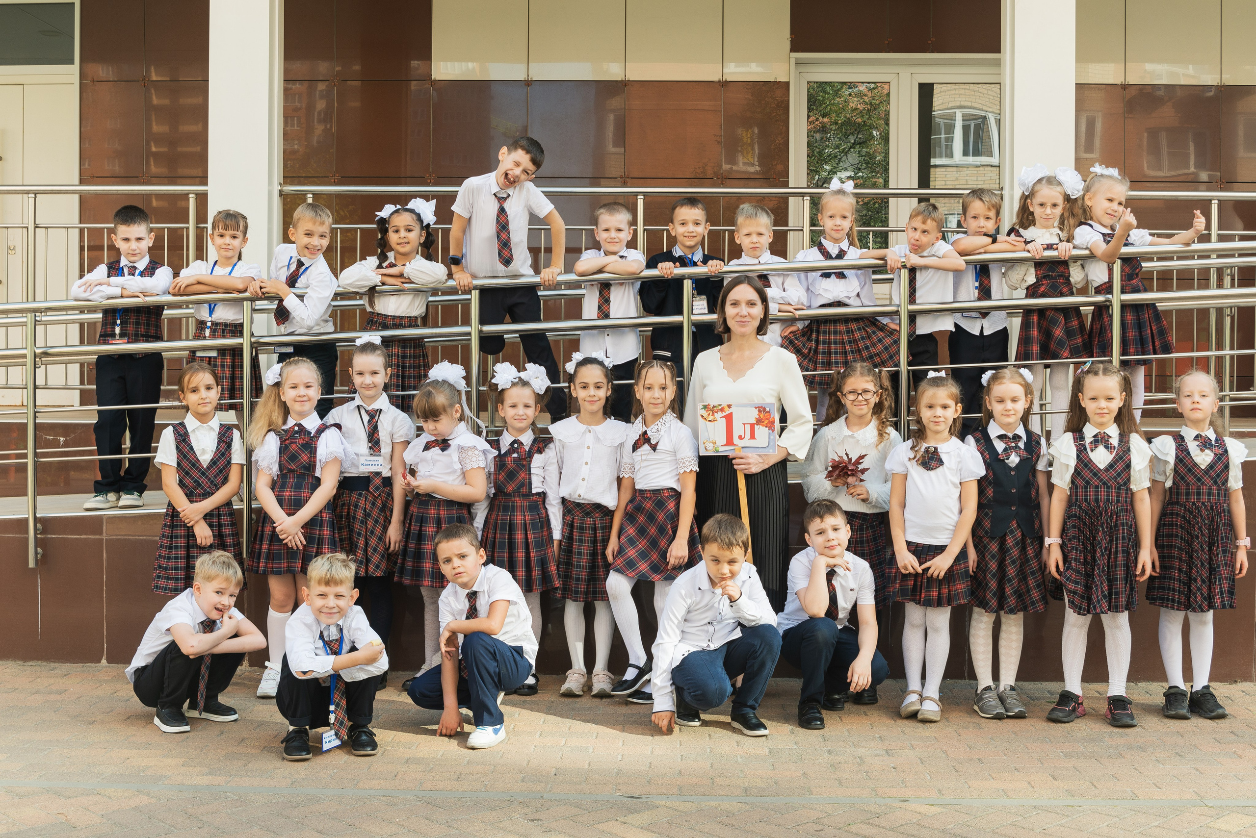 Первый класс