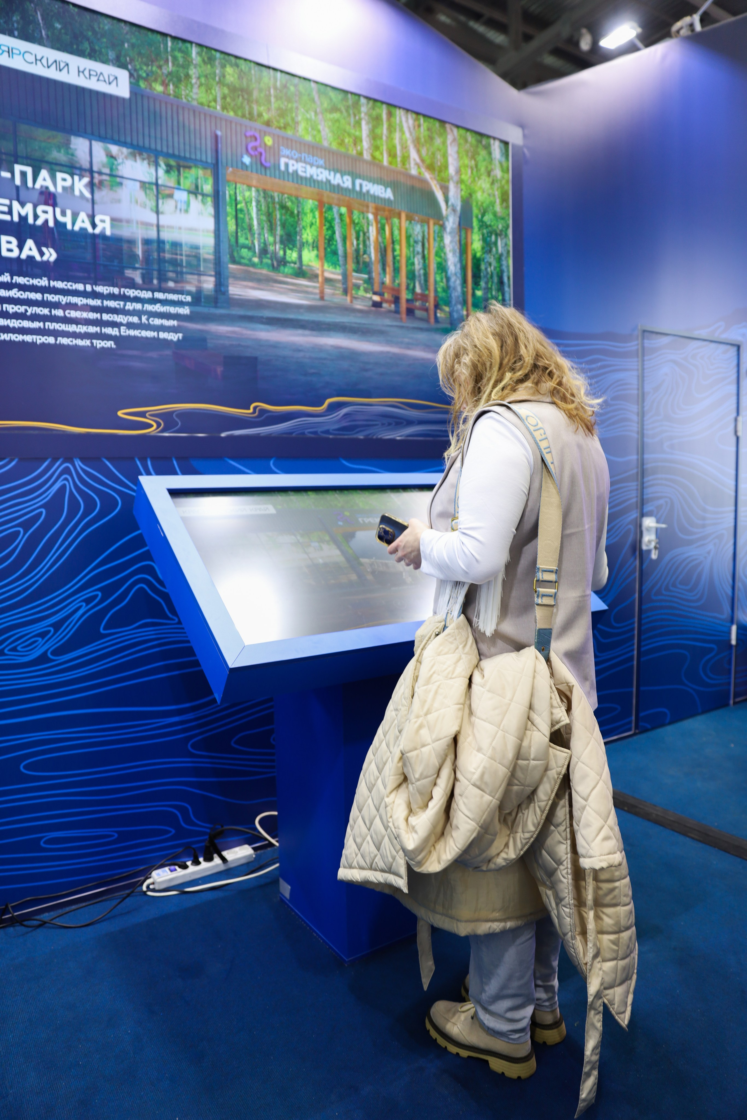 КРАСНОЯРСКИЙ КРАЙ НА ВЫСТАВКЕ MITT. Фотограф мероприятий Ирина Каширина