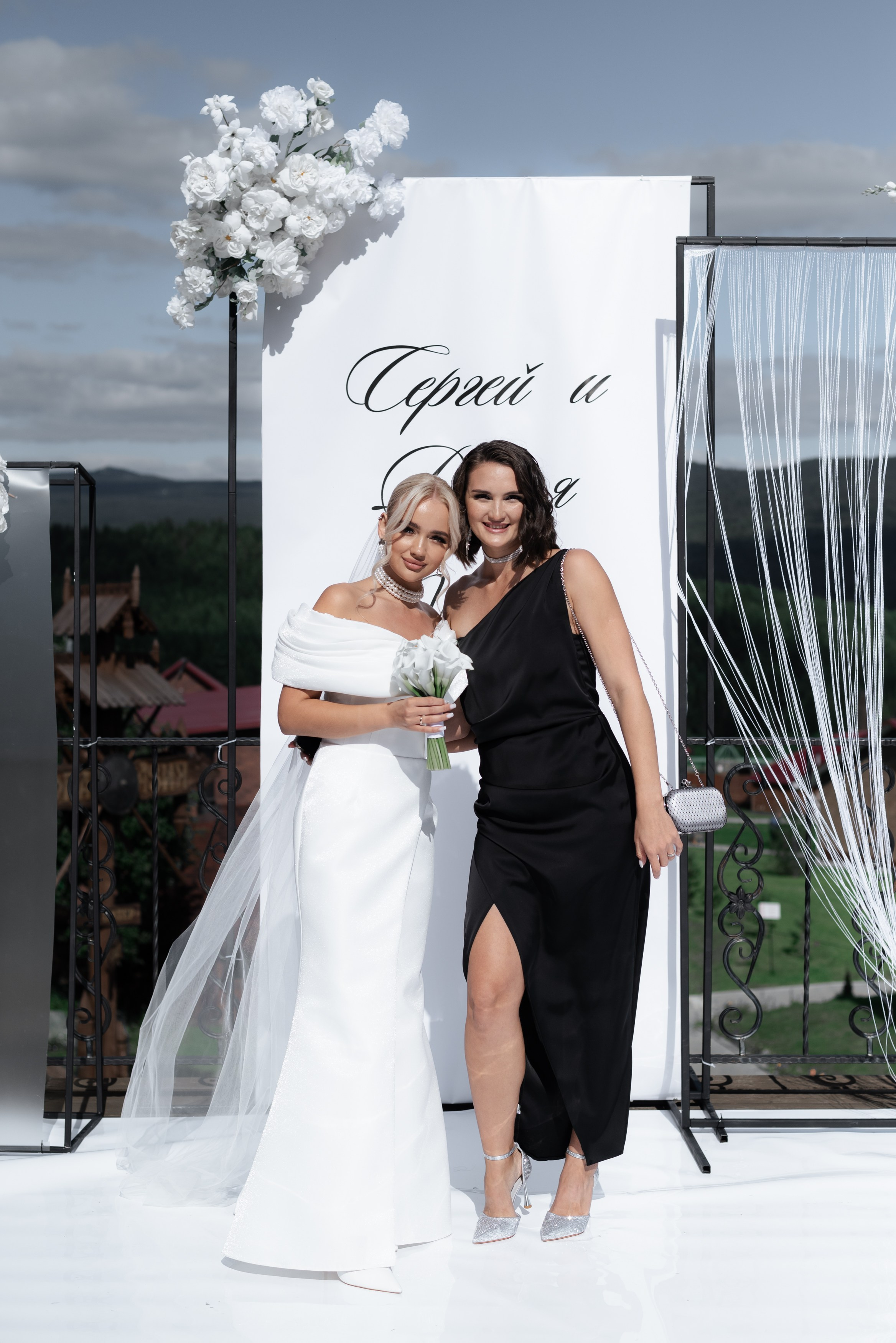 Сергей и Дарья. Главная