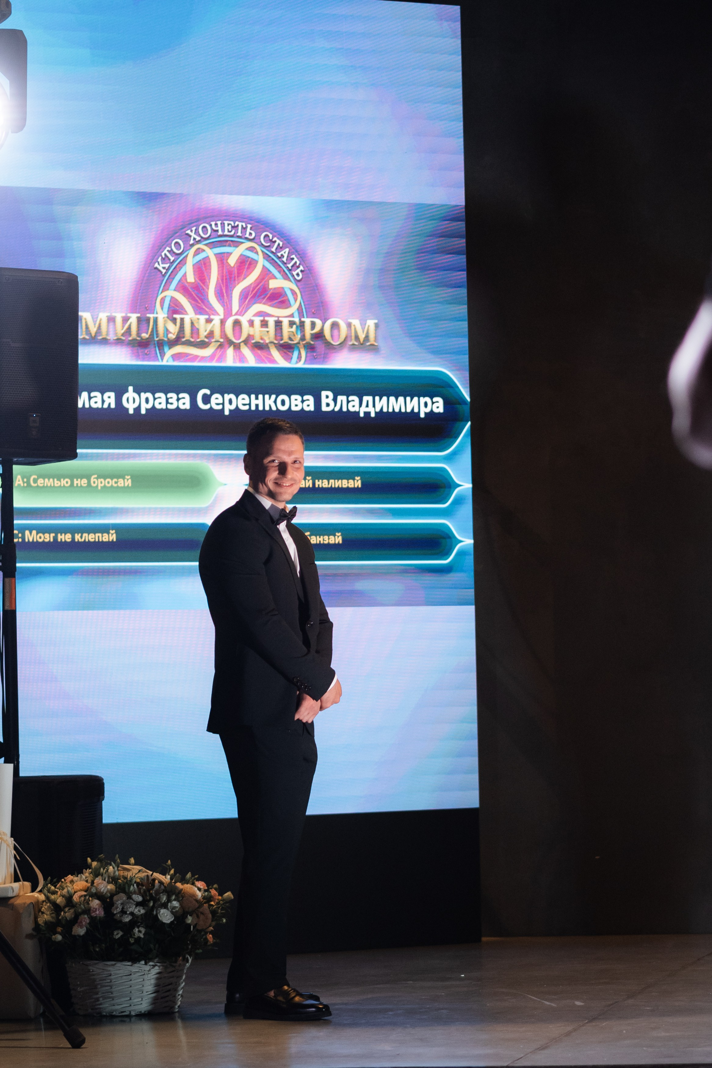 Иван и Ольга. Главная