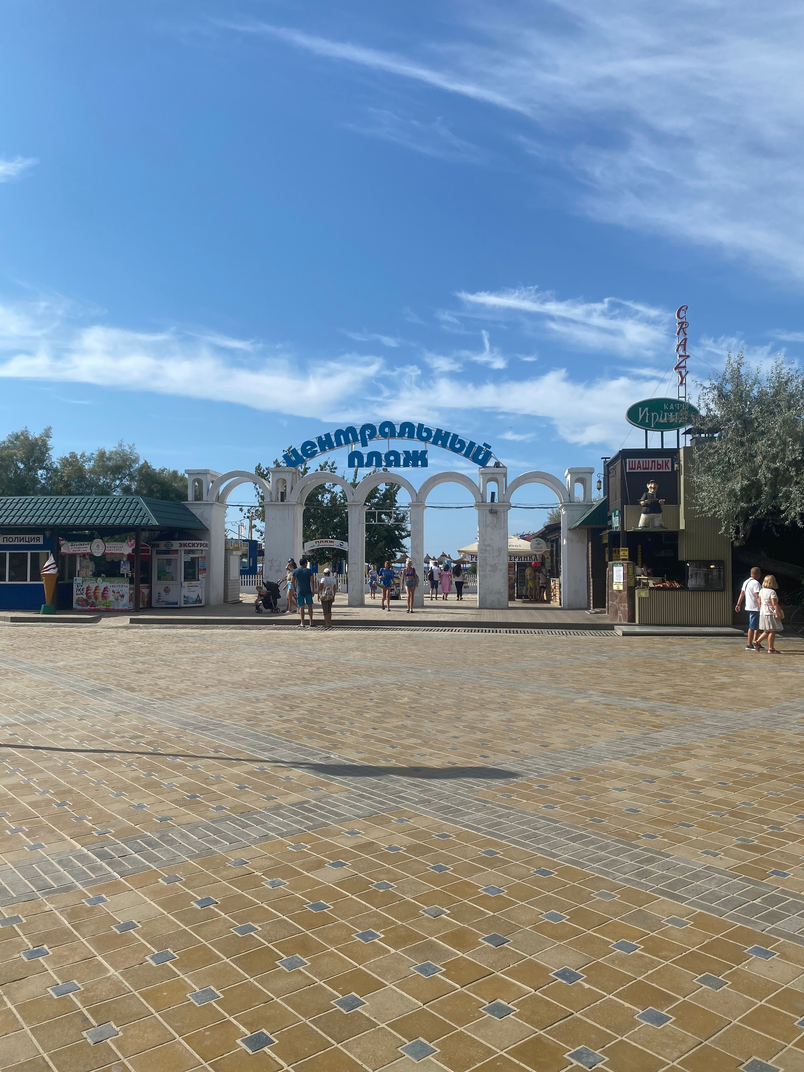 Анапа — 20. Своя Мастерская