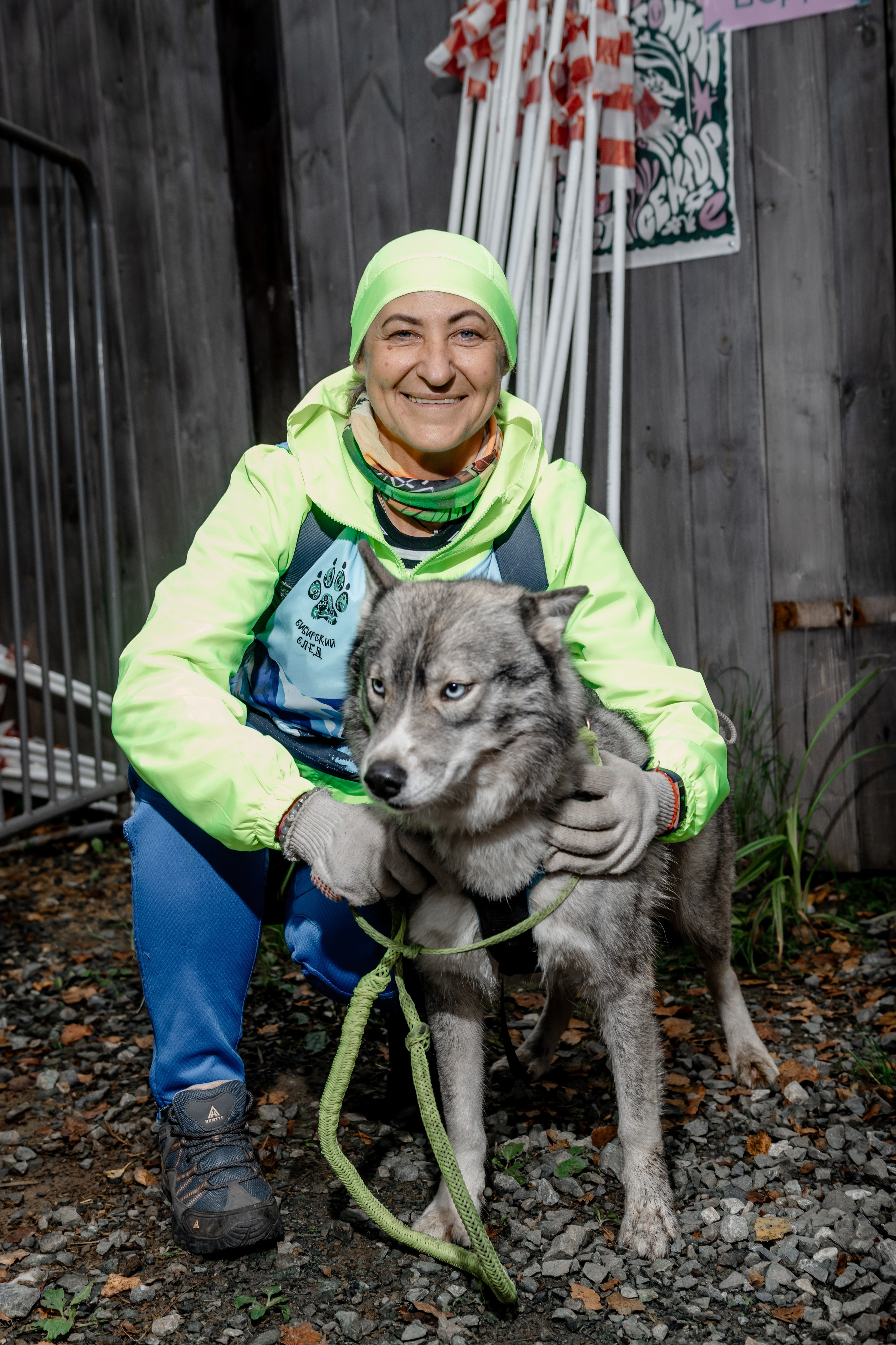 Дог-треккинг