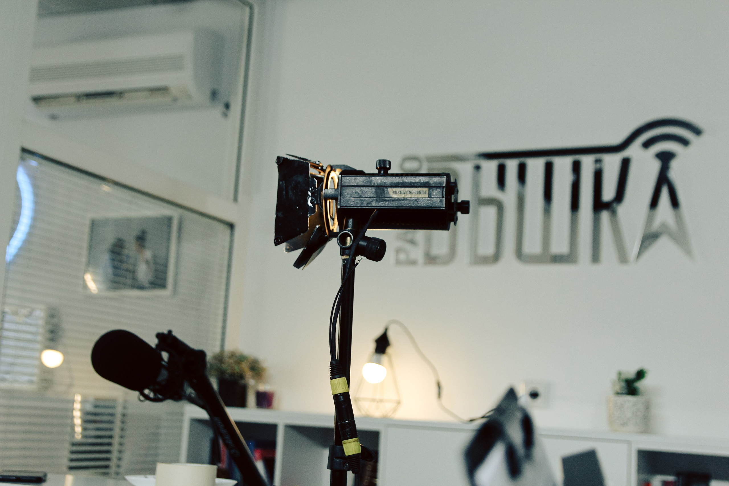 К\ф «Убавьте громкость». Главная