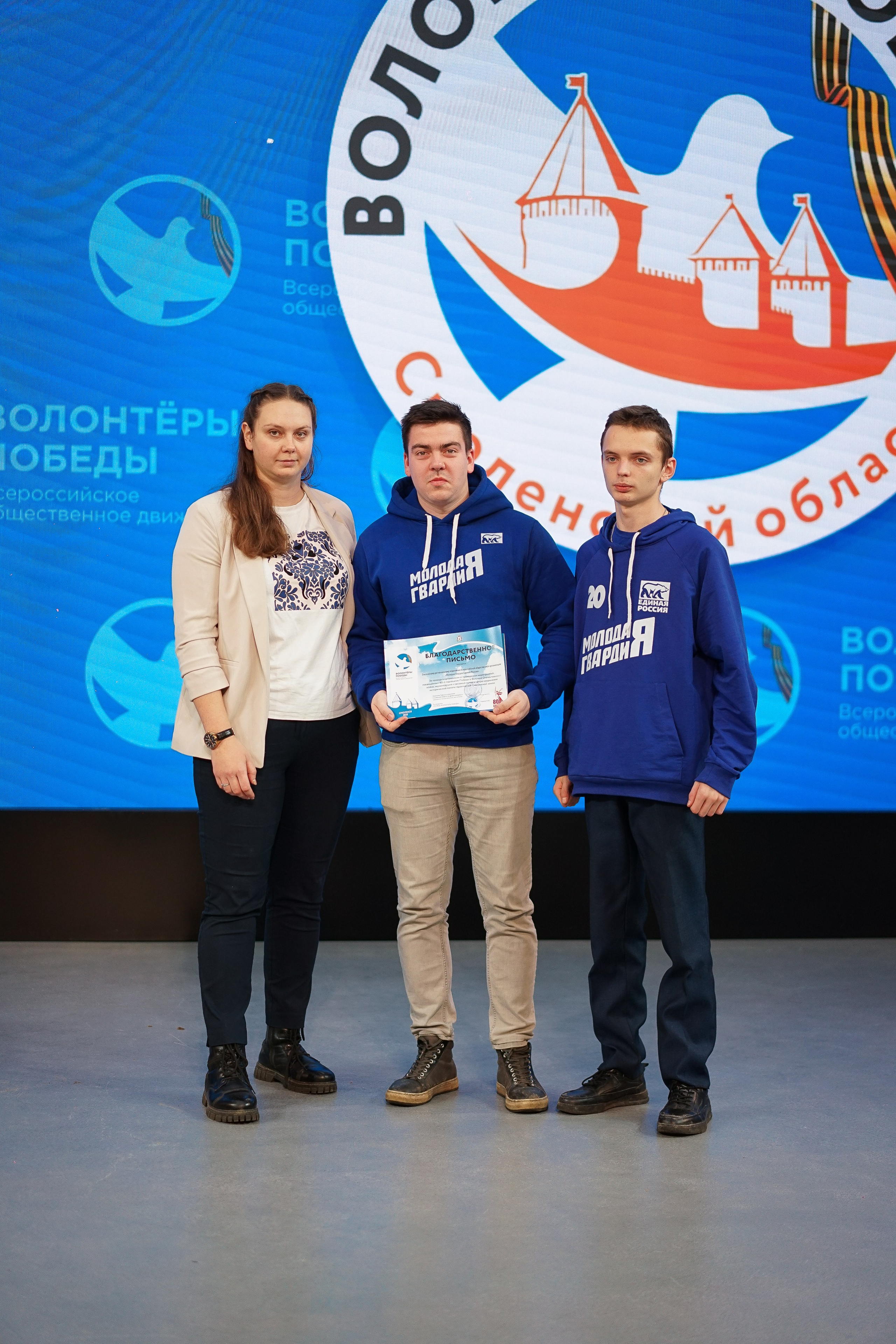 Волонтёры Победы | Итоги 2025 года. Фотограф и видеограф Смоленск | Студия Цезарь