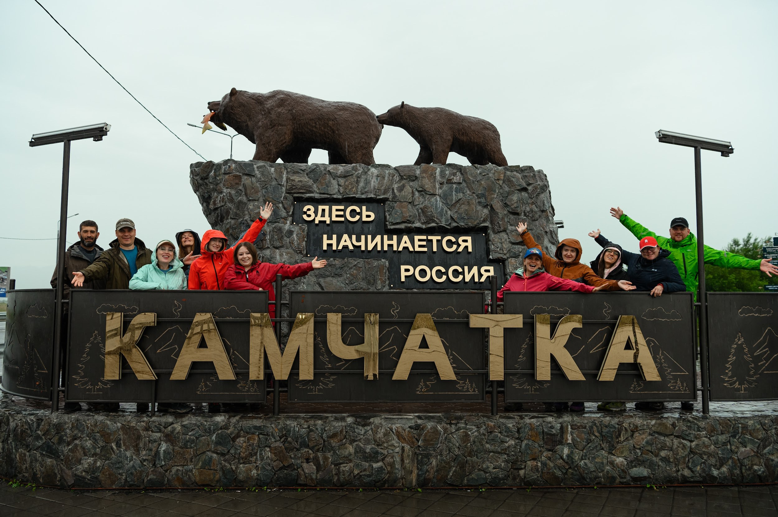 Камчатка 08.2024. Фотограф Марина Росси