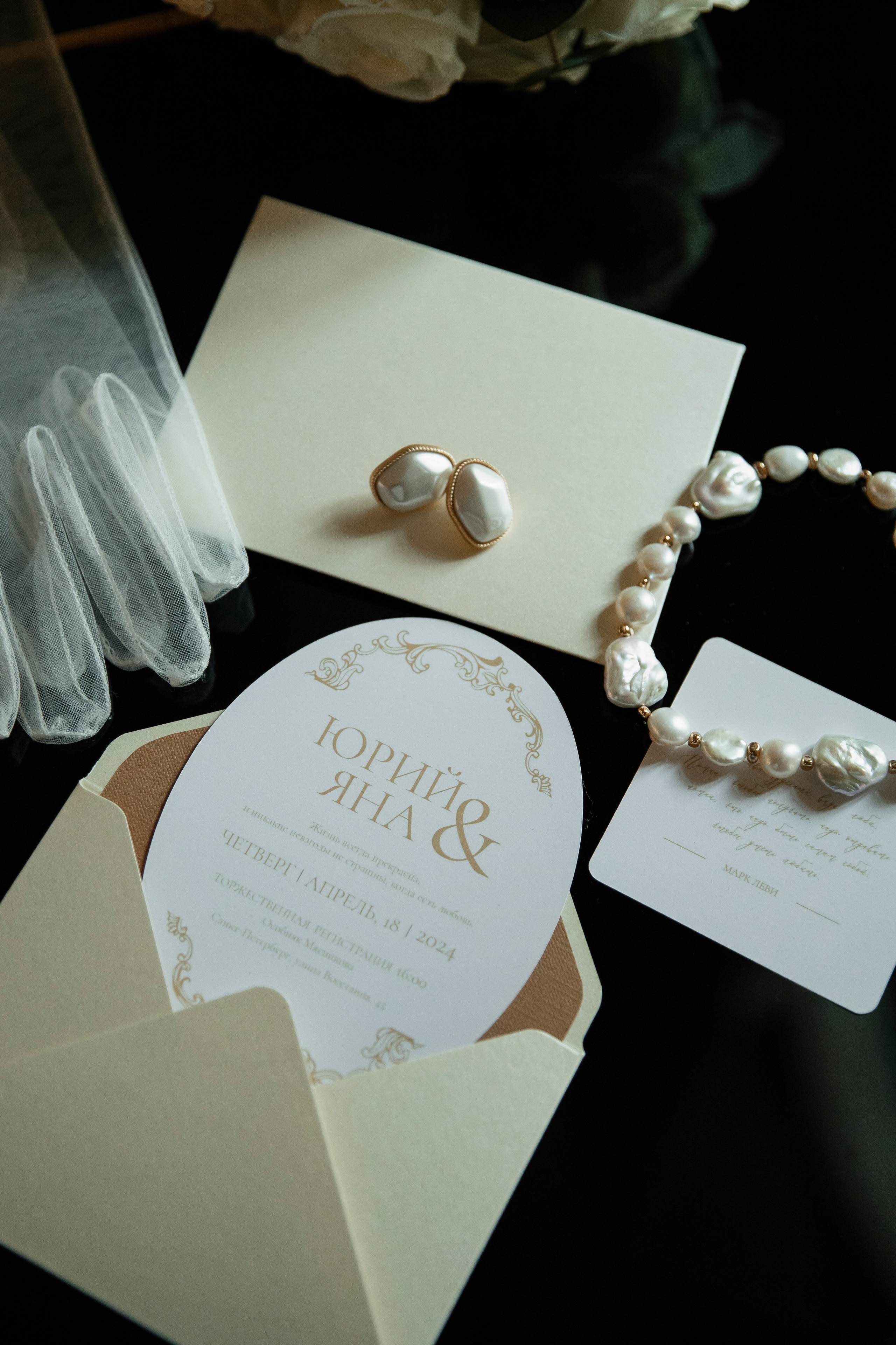 Яна и Юрий. Свадебный и портретный фотограф