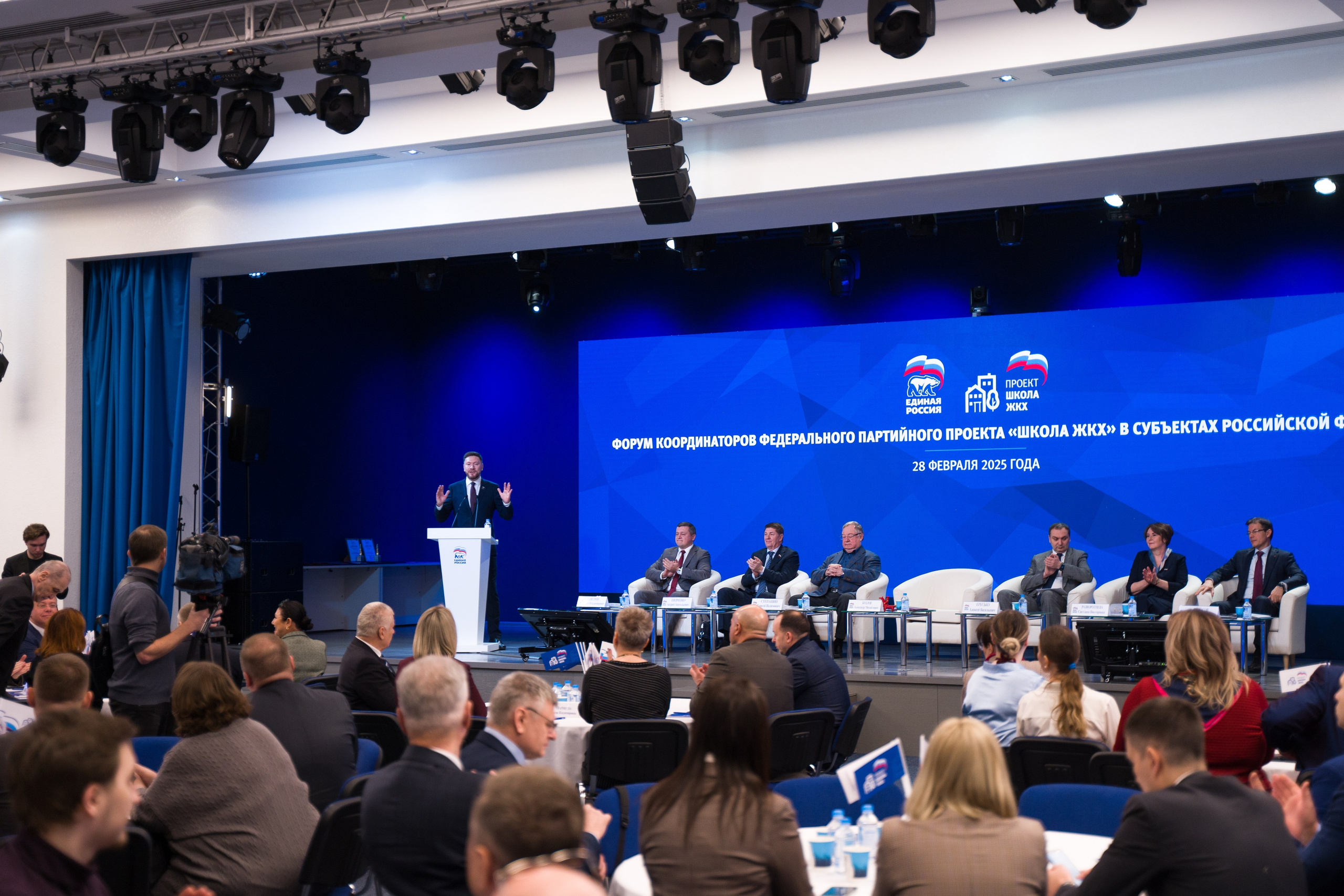 Форум координаторов федерального проекта «Школа ЖКХ». НКО ЦИФРОВОЕ РАВЕНСТВО