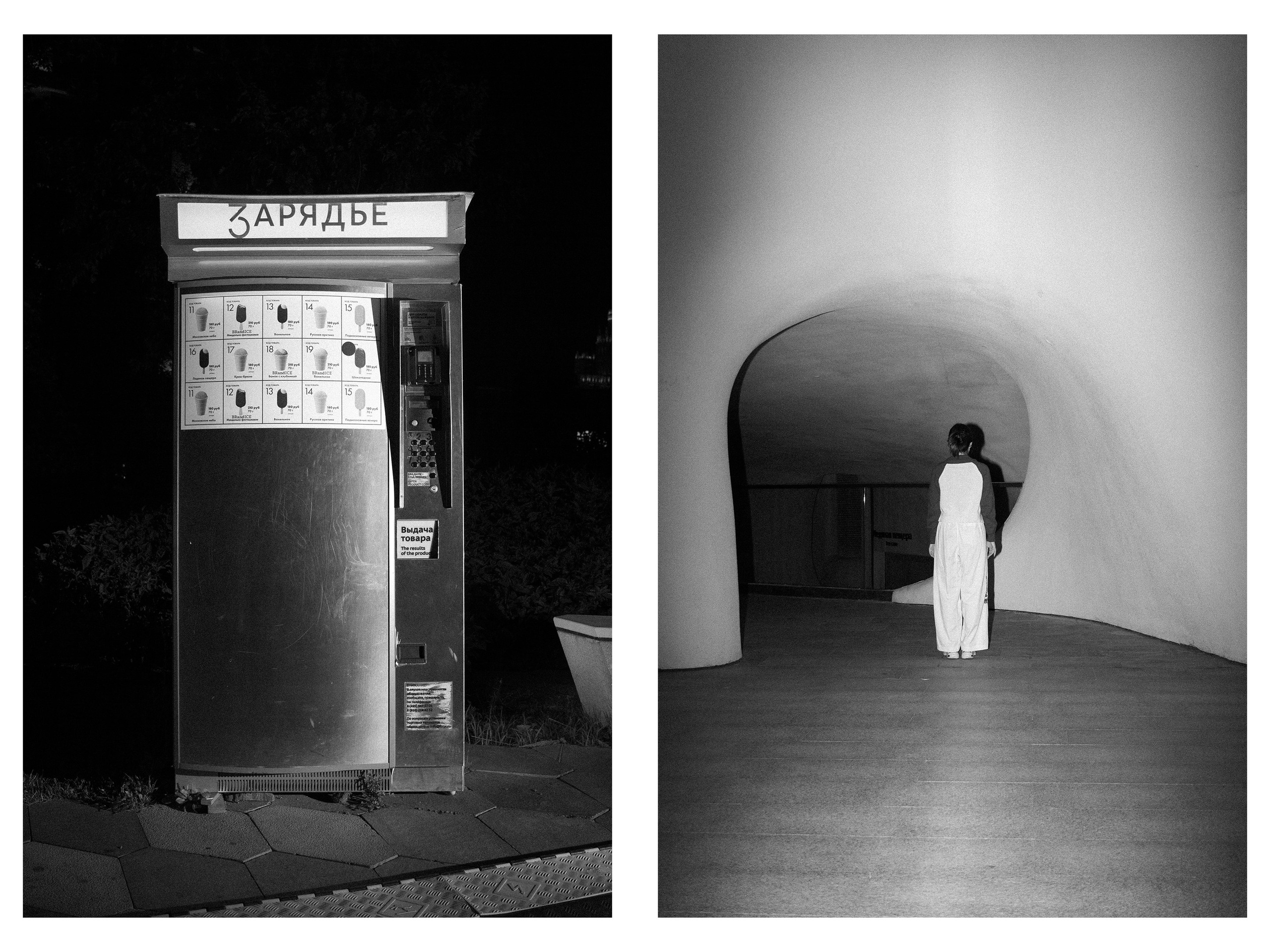 VOLUME AND SPACE OF A PERSON. Арт фотограф в Москве, Цуканов Александр