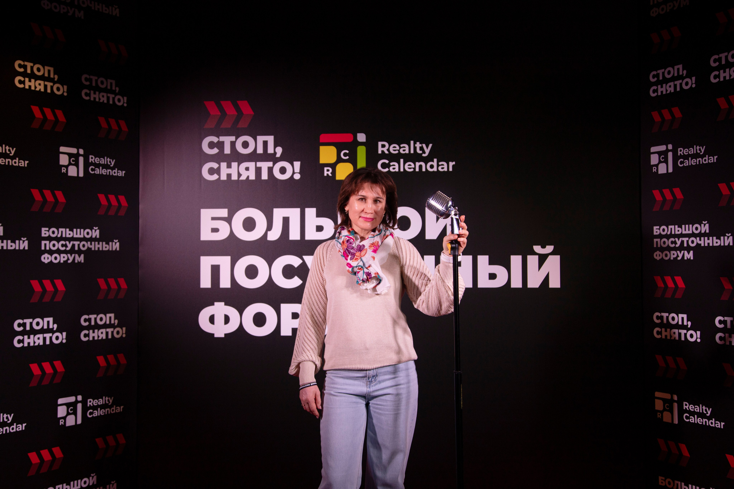 Форум «посуточный бизнес»
