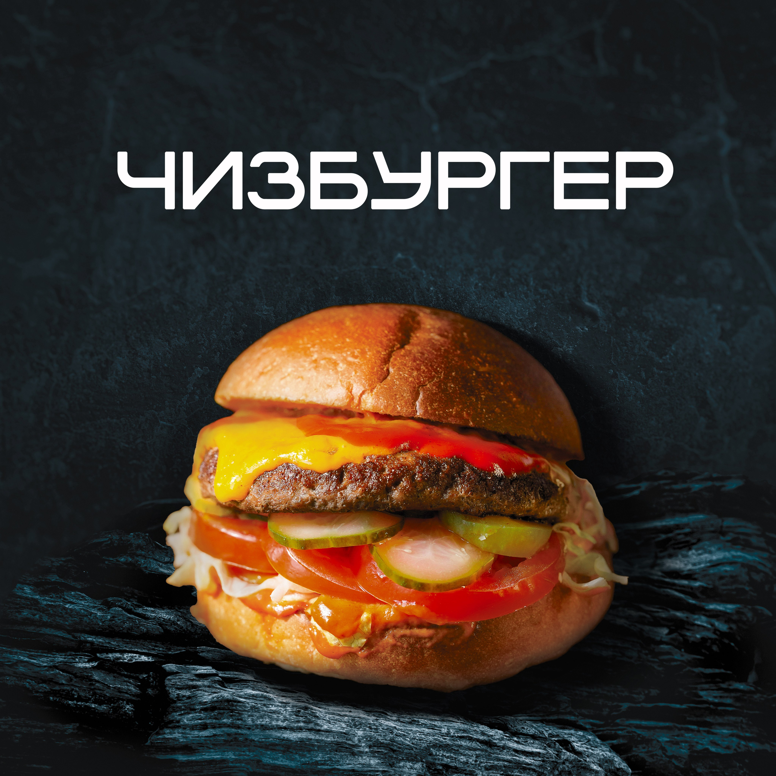 Баннеры. Предметный и фуд-фотограф в Москве Анна Царенко