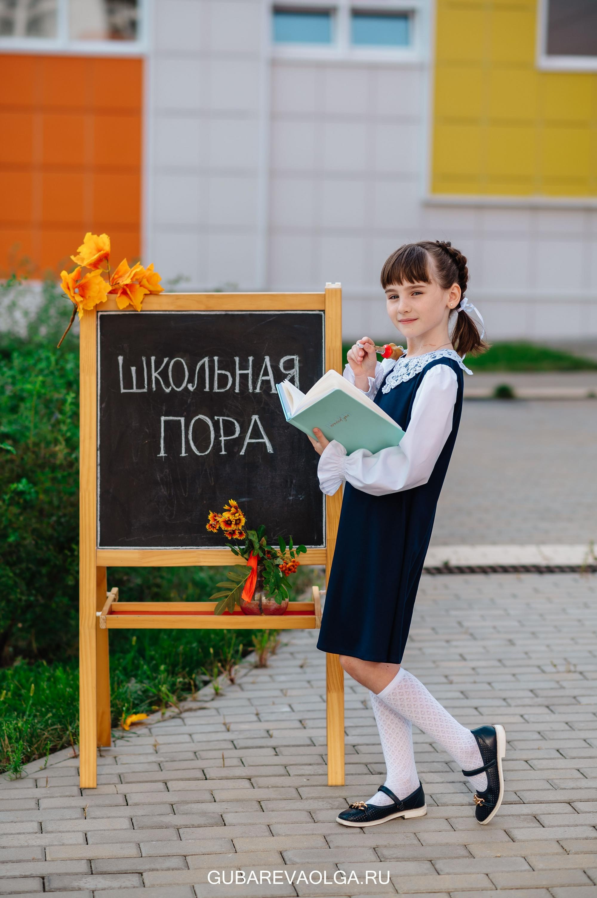 Фотопроект «Школьная пора»