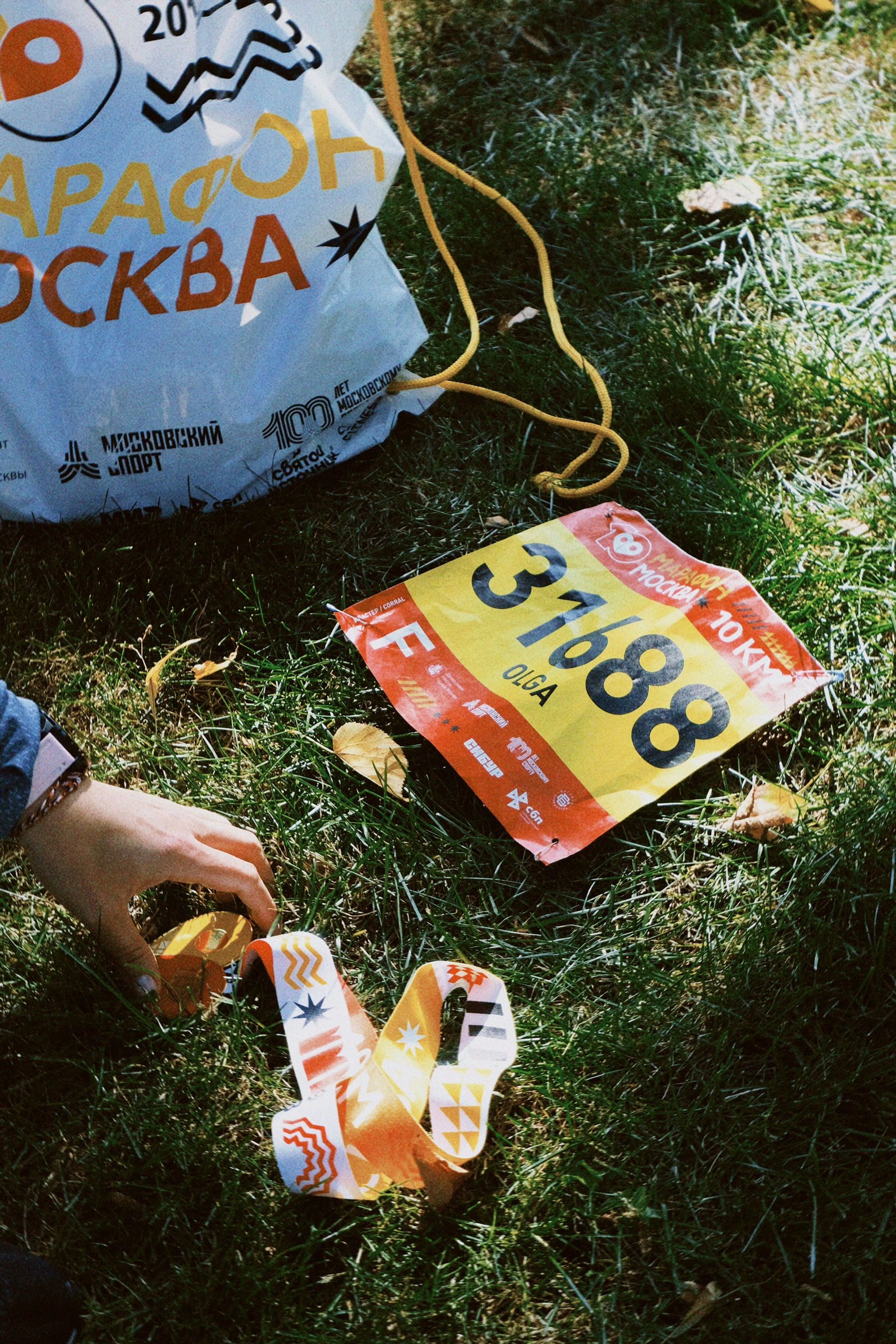 Московский марафон. Татьян гертье