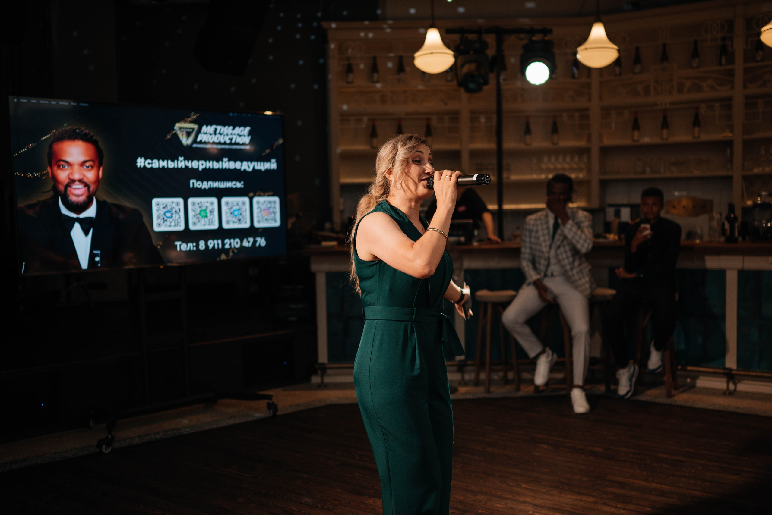 Свадебный банкет. Главная