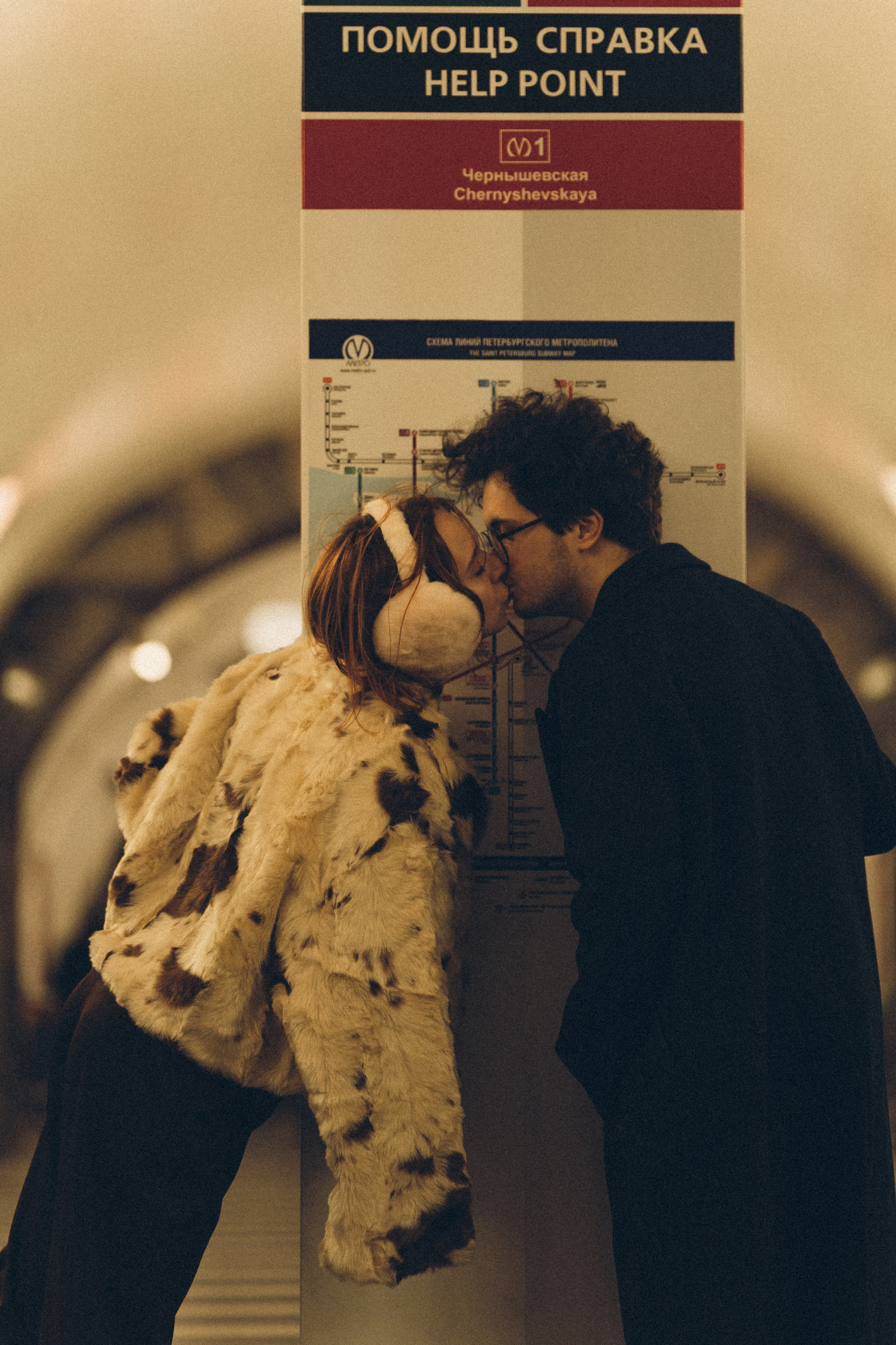 НОВОГОДНЯЯ ФОТОСЕСИИЯ ПАРЫ В МЕТРО ЛЮБОВЬ. Профессиональный фотограф, Санкт-Петербург — Виктория Богомолова