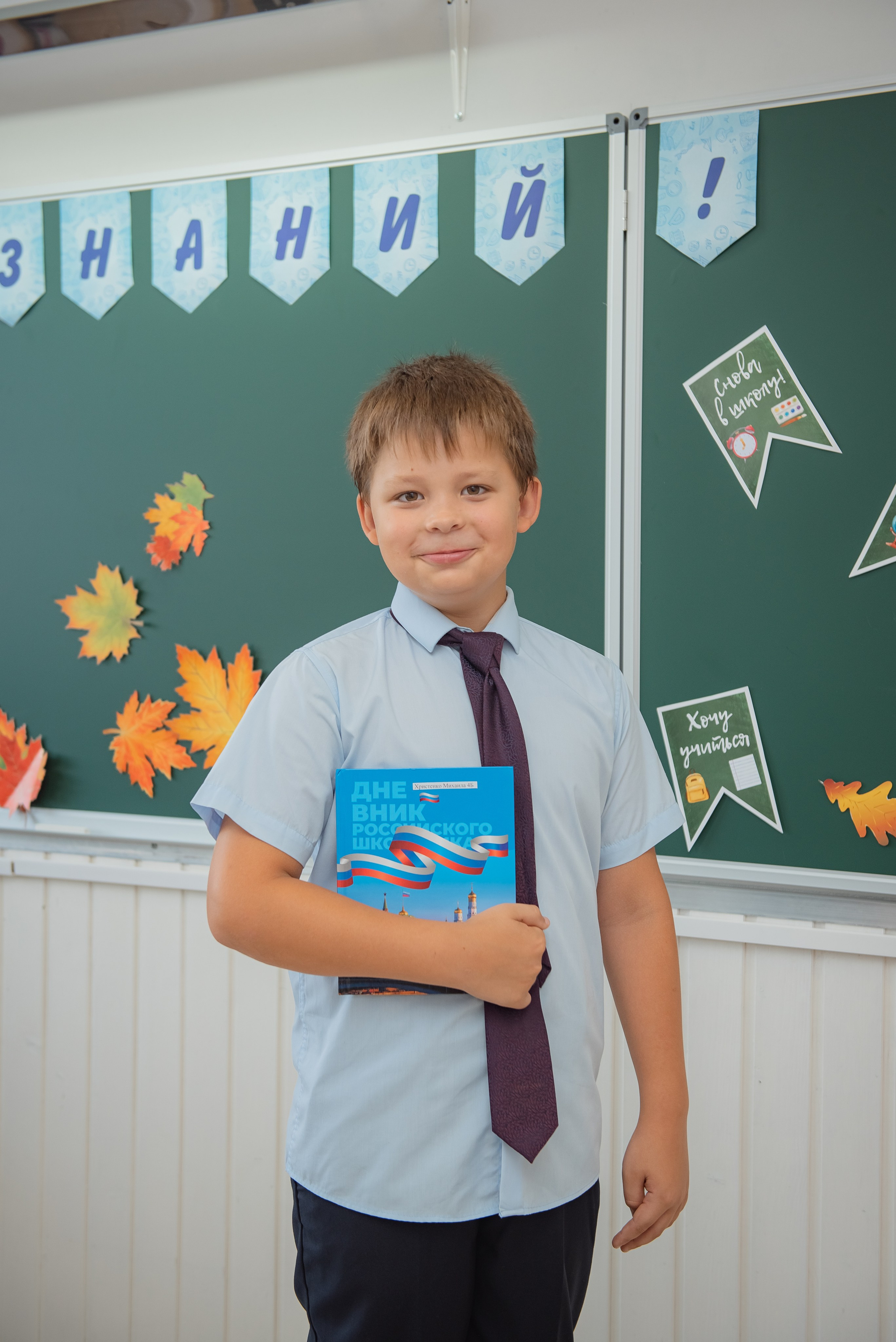 1 сентября 4 класс. Семейный фотограф в Рязани Мария Ермакова