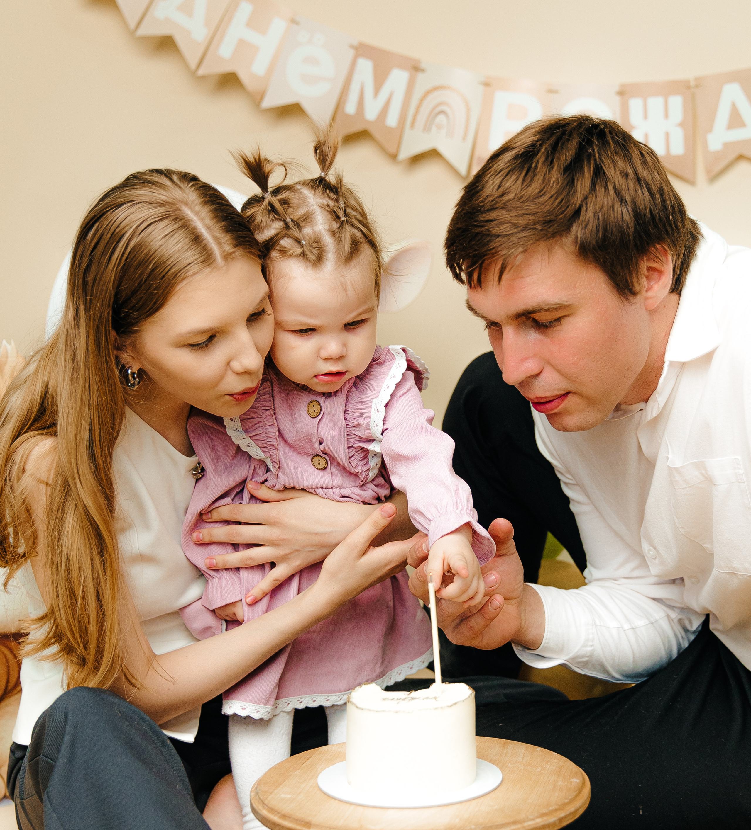 Варюше 1 годик. Свадебный фотограф Кропоткин Краснодар