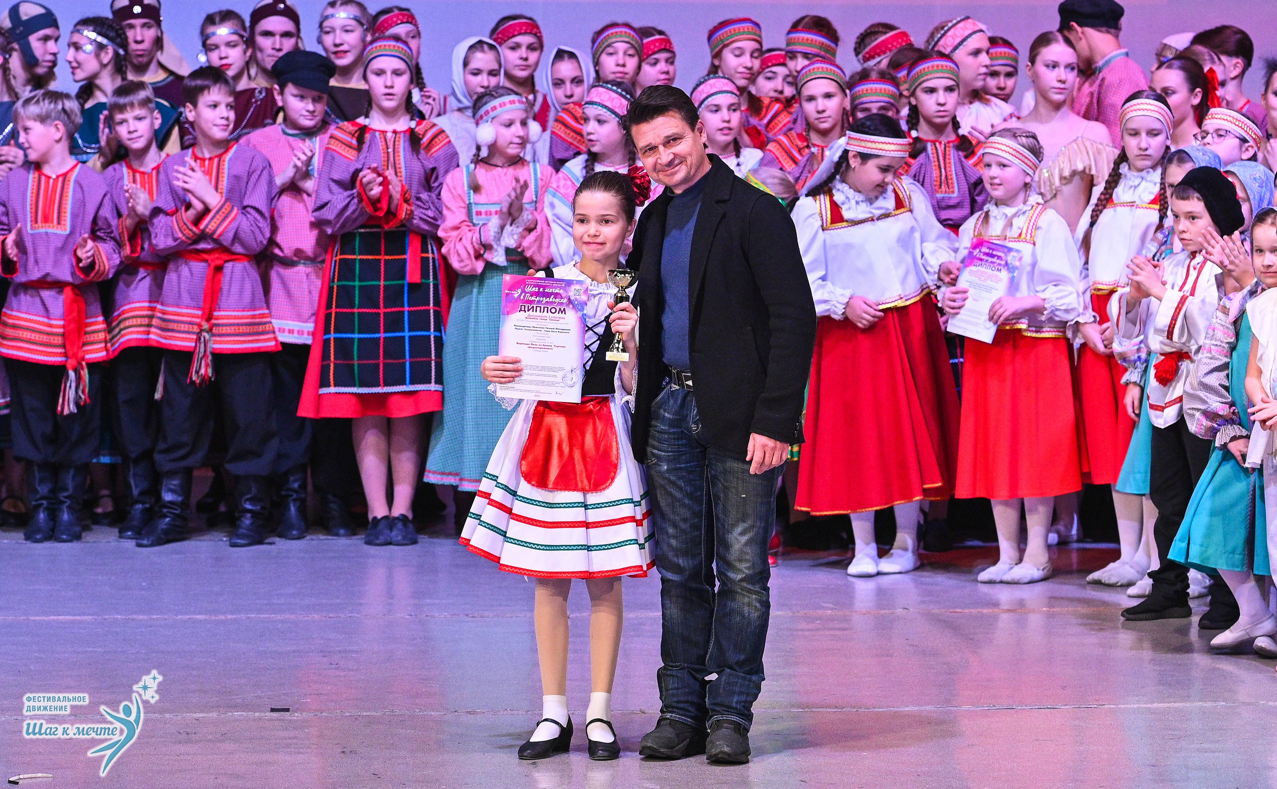 29.11.2025 Фестивальное движение «Шаг к мечте» г. Петрозаводск. Медиастудия Фото Концепт