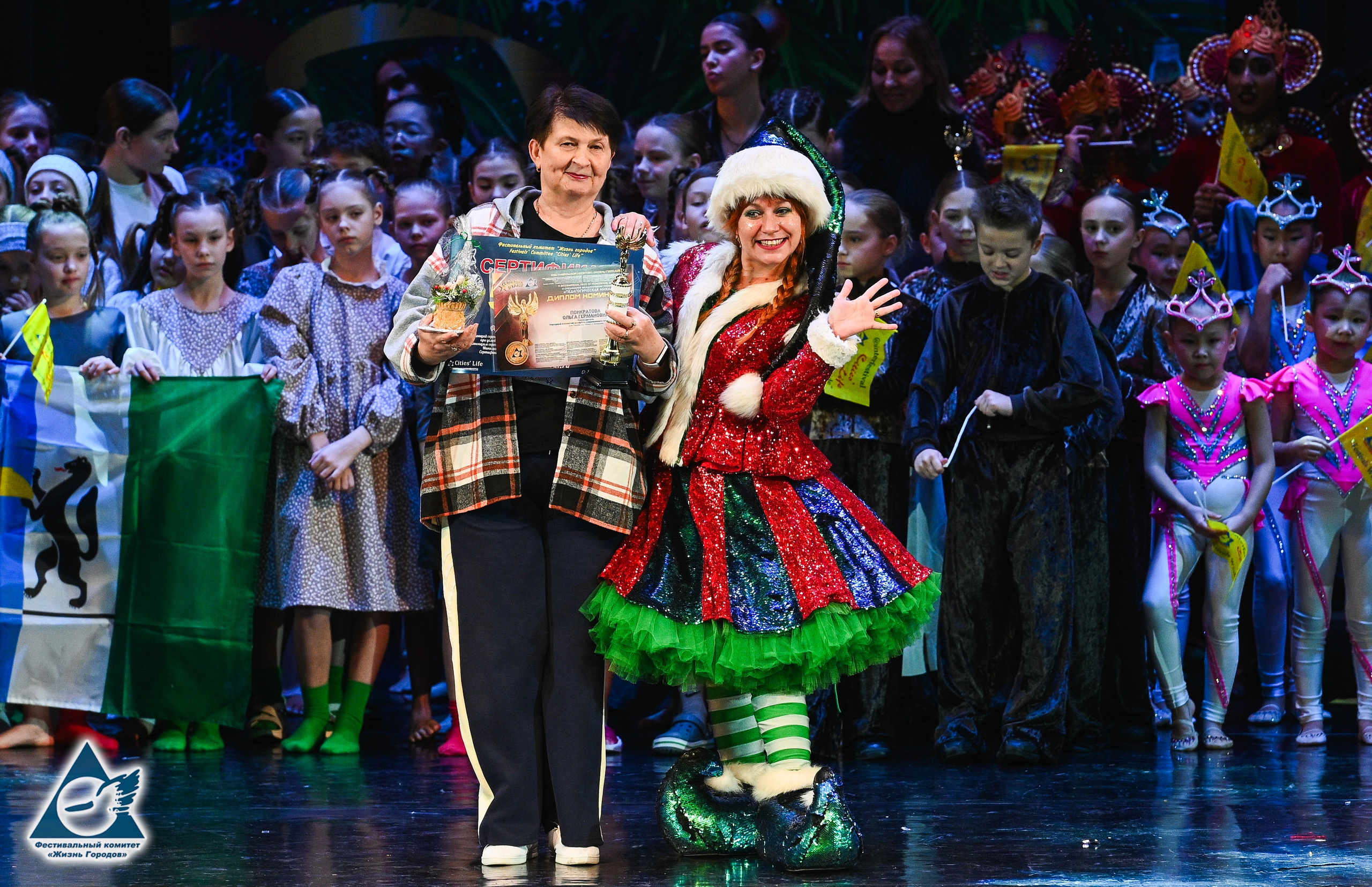 06.01.2026 «Жизнь Городов» Фестиваль-конкурс «Рождественские звёзды» г. Москва. Медиастудия Фото Концепт