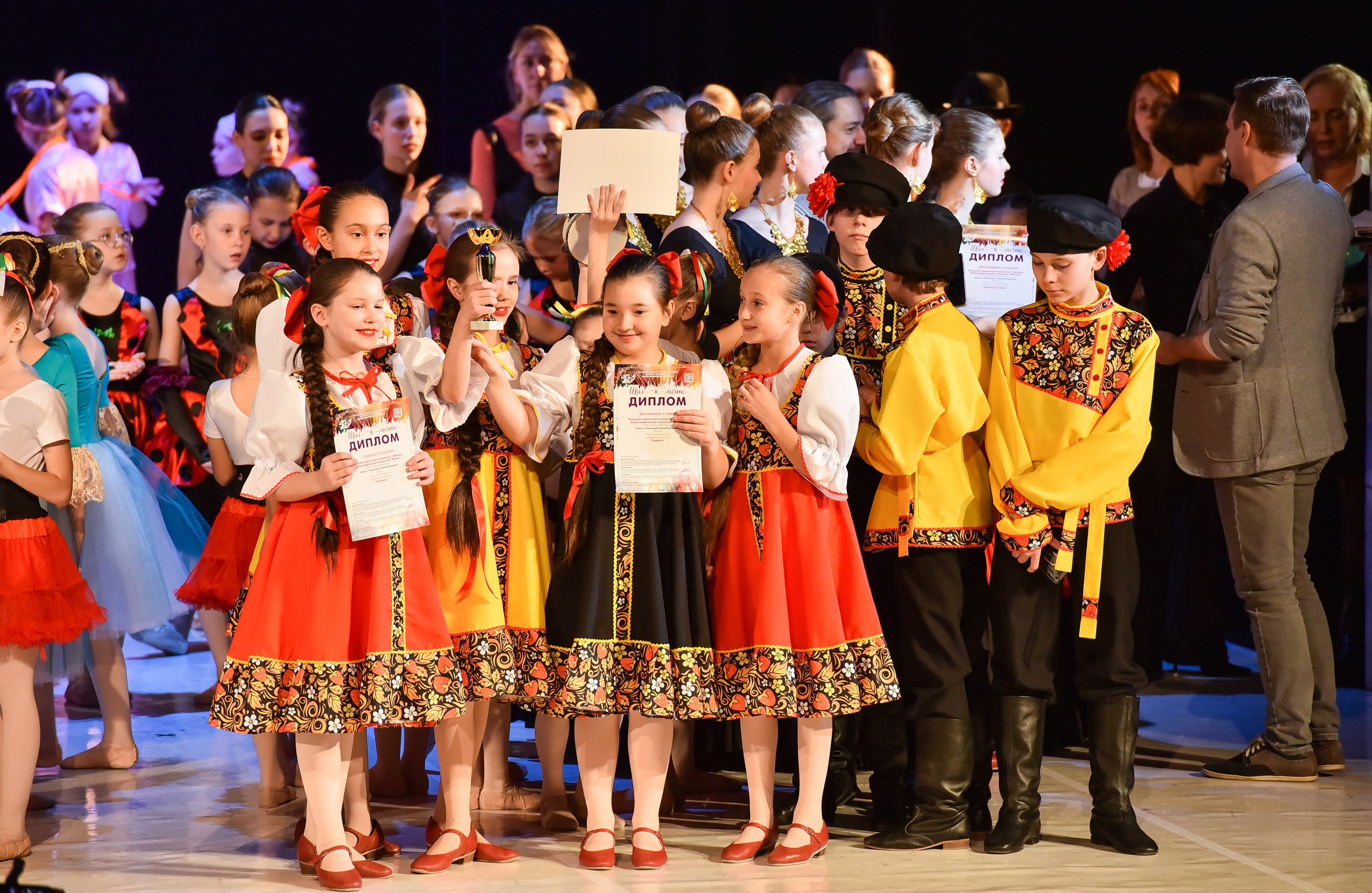 30.11.2024 Фестивальное движение «Шаг к мечте» Москва. Медиастудия Фото Концепт