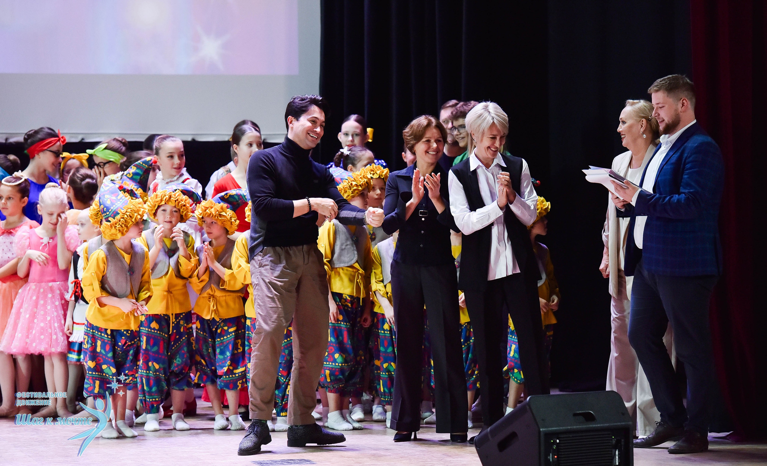 16.11.2024 Фестивальное движение «Шаг к мечте» Подмосковье. Медиастудия Фото Концепт