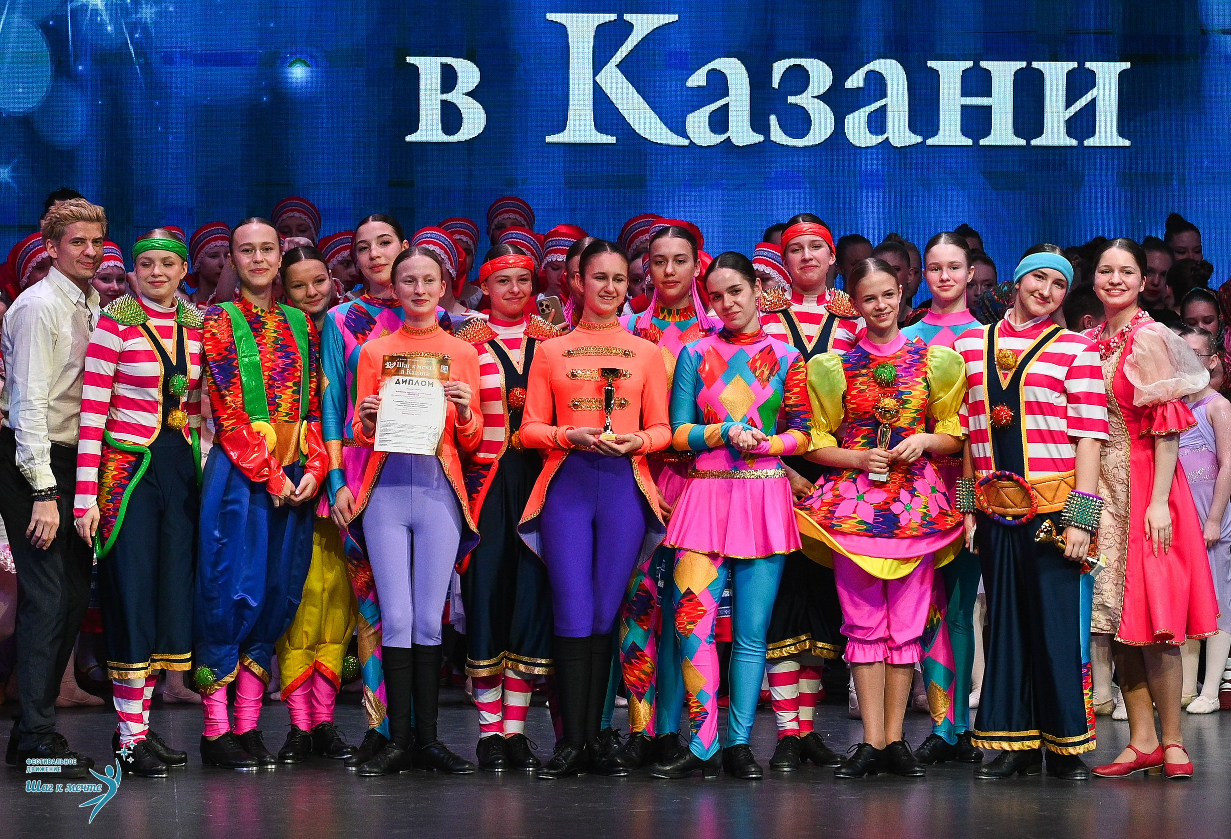 05.04.2025 Фестивальное движение «Шаг к мечте» г. Казань. Медиастудия Фото Концепт