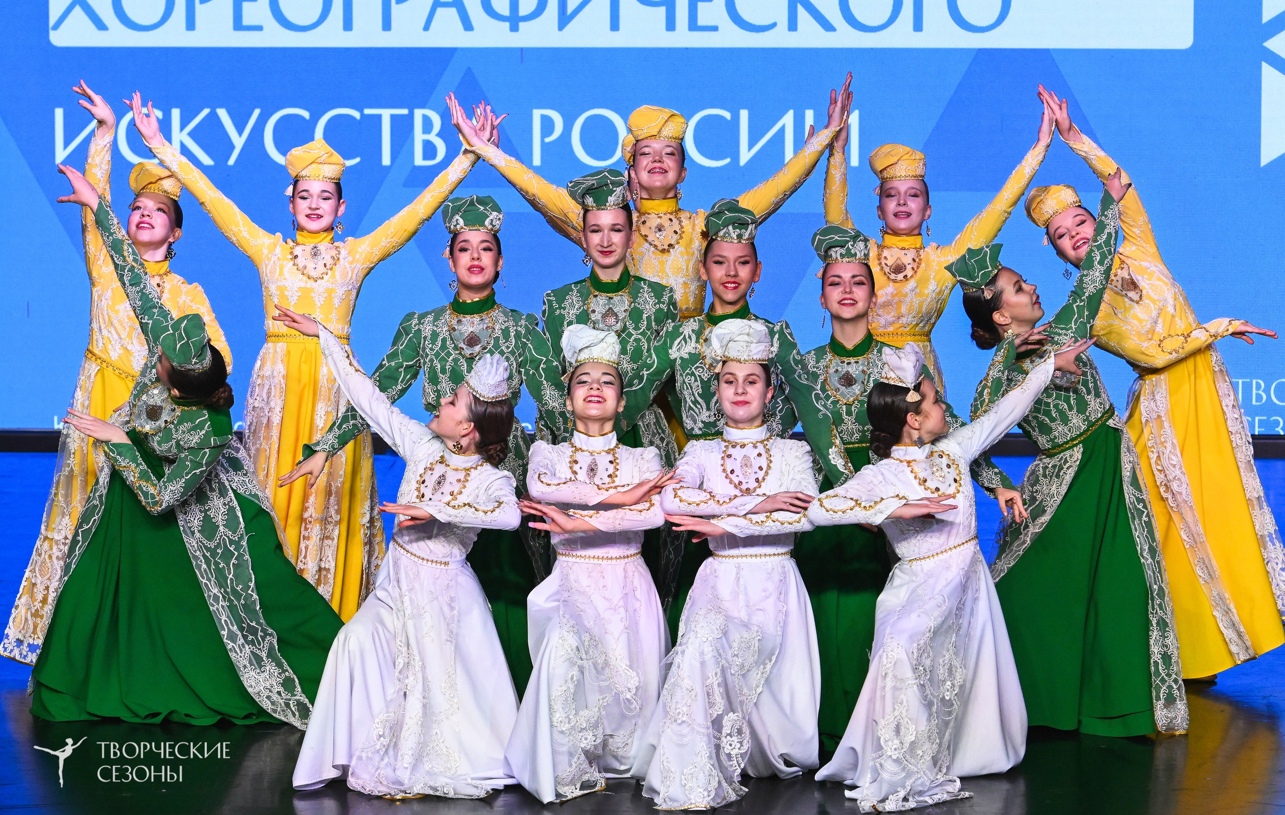 03.11.2025 VI форум-конкурс «Единый кубок хореографического искусства России» г. Санкт-Петербург. Медиастудия Фото Концепт