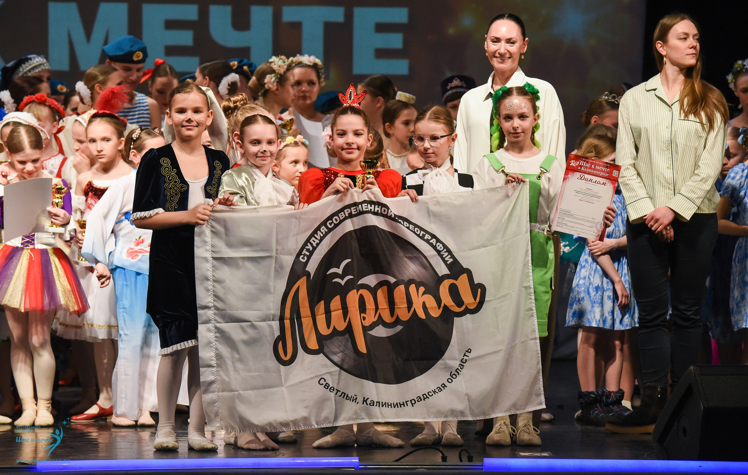 22.03.2025 Фестивальное движение «Шаг к мечте» г. Калининград. Медиастудия Фото Концепт