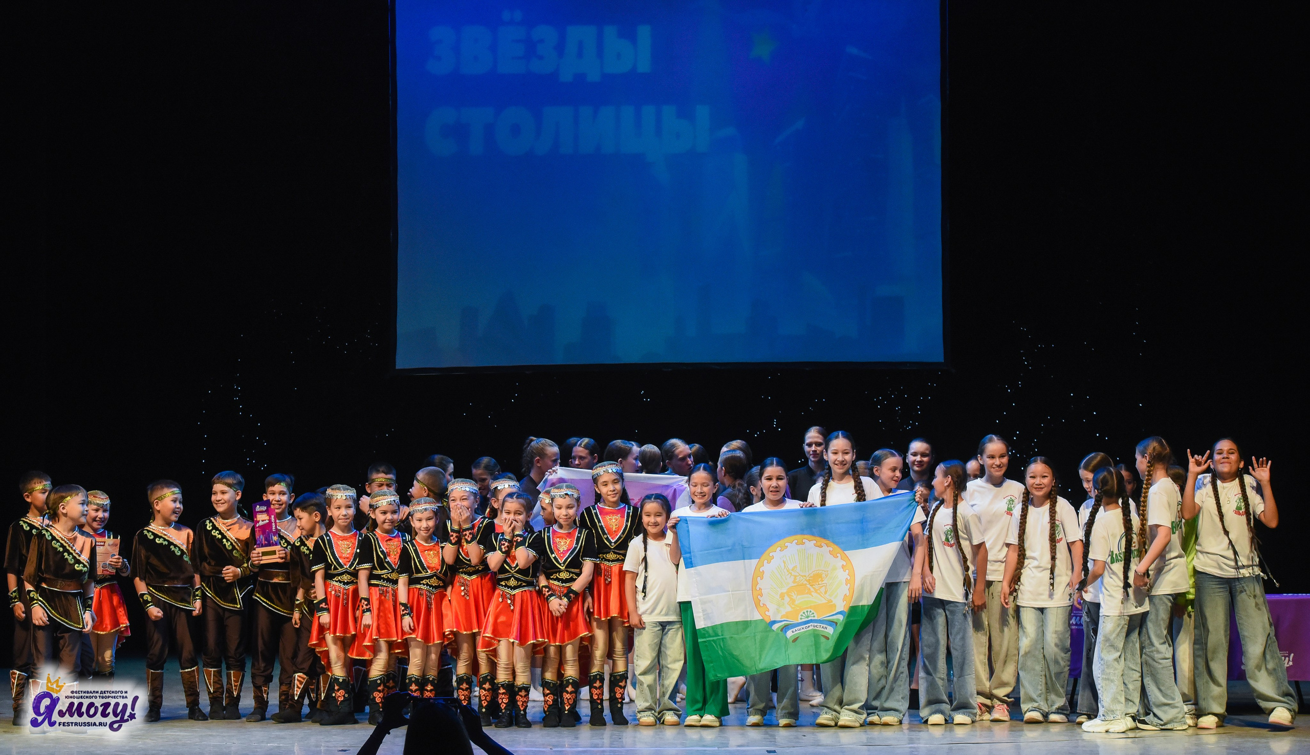 13.06.2025  «Я МОГУ!» 50-й Международный фестиваль-конкурс «Звезды Столицы» г. Москва. Медиастудия Фото Концепт